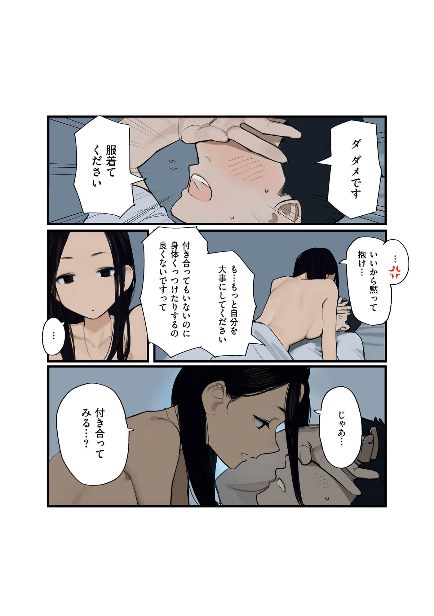 第 109 页