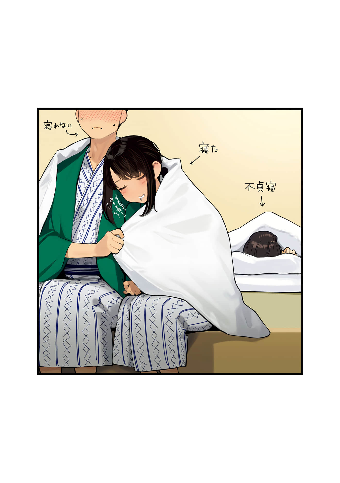 第 112 页