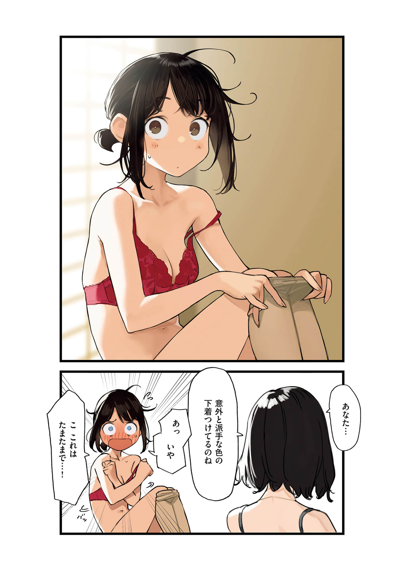 第 114 页