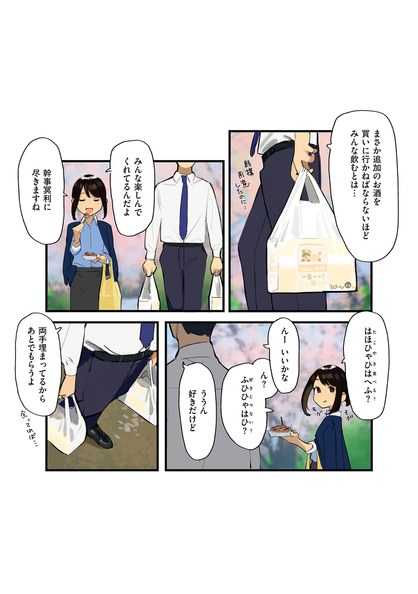 第 118 页