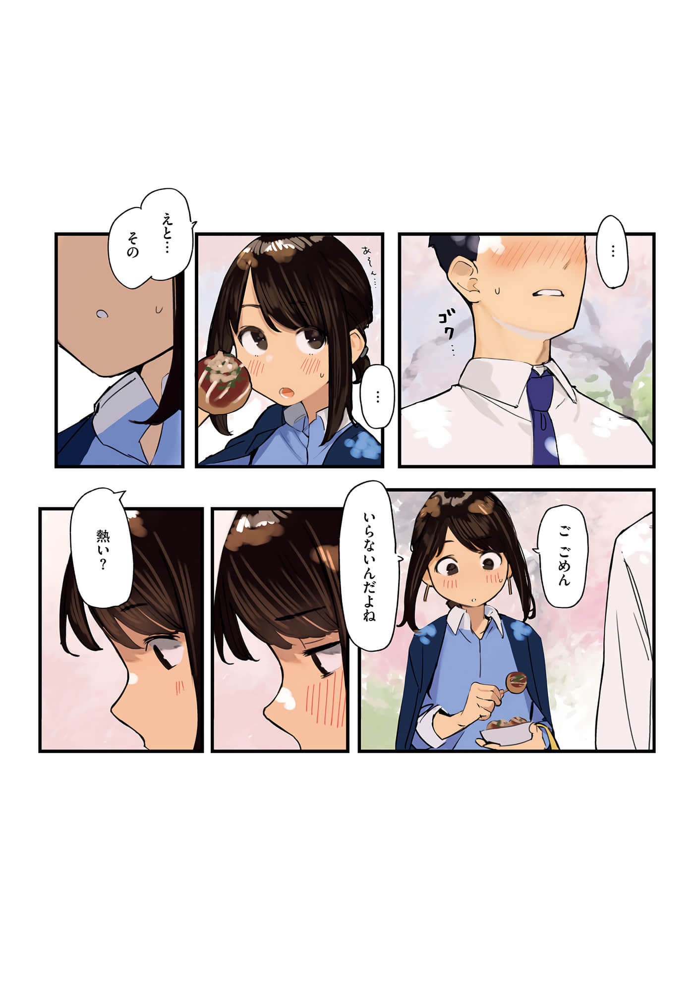 第 121 页
