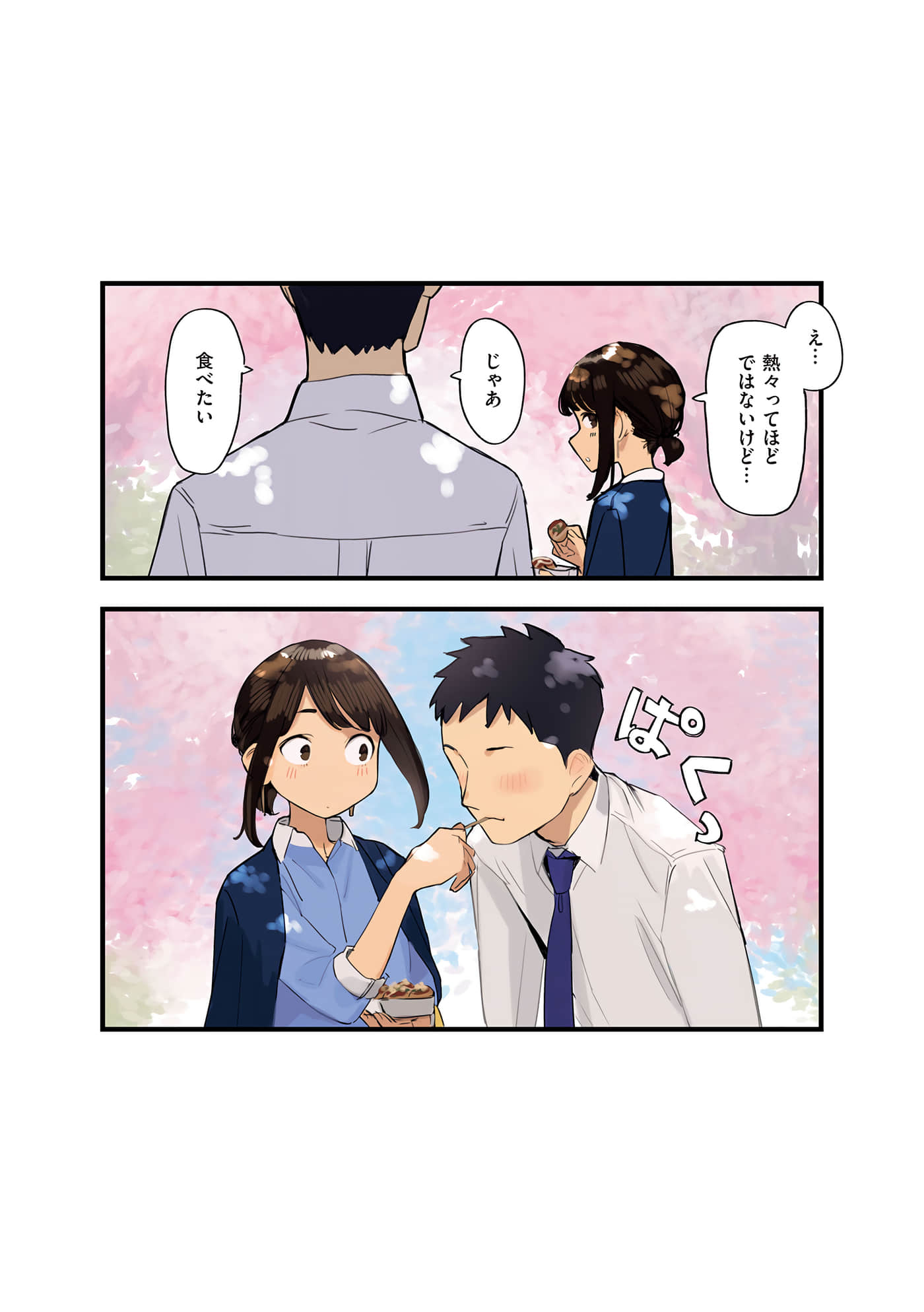 第 122 页
