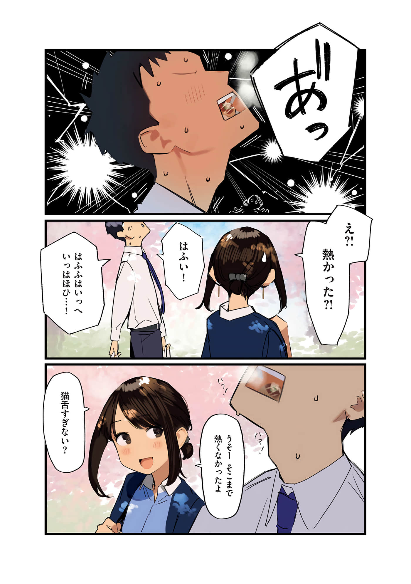 第 124 页