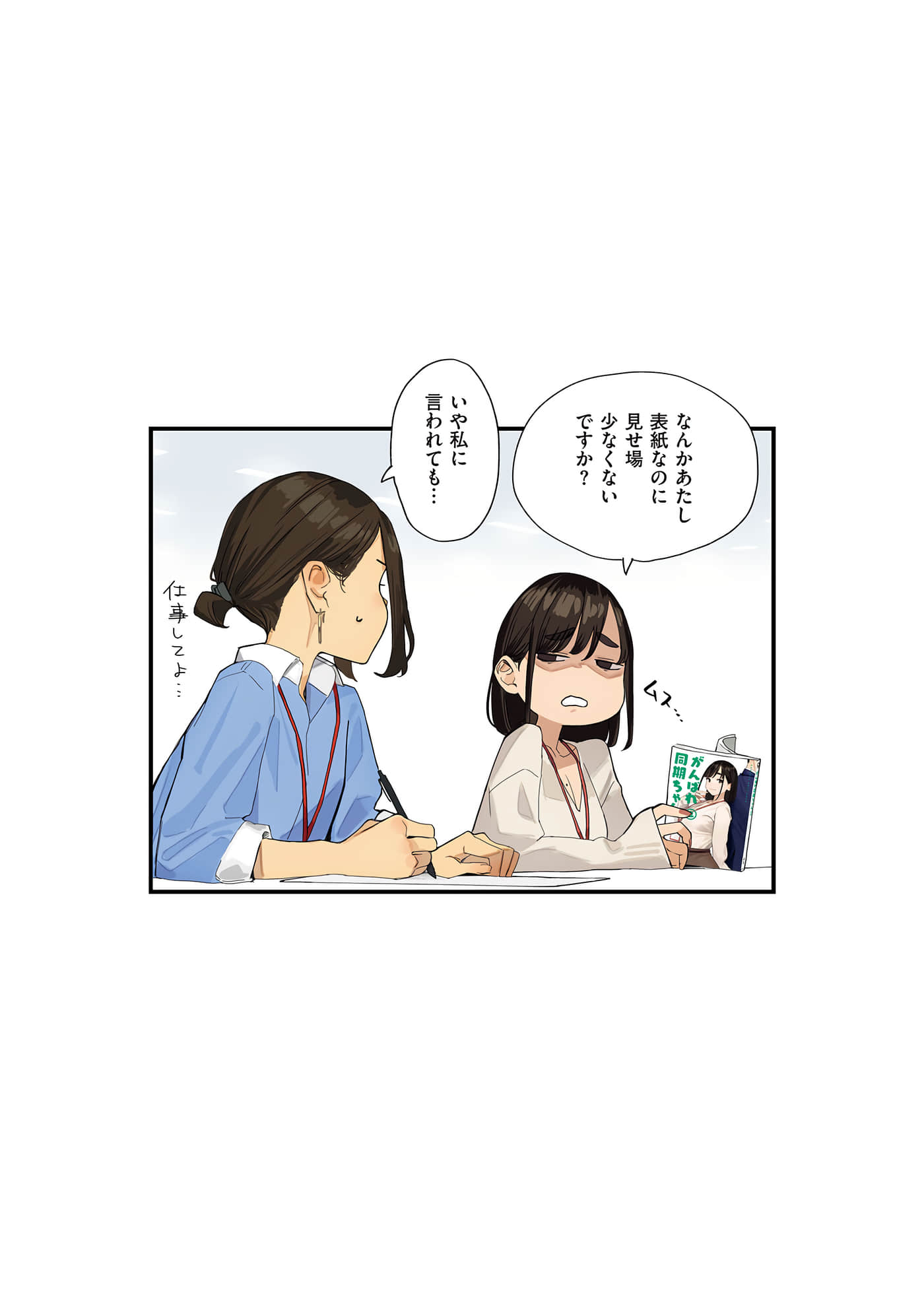 第 128 页