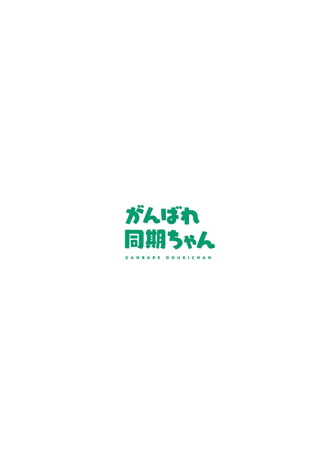 第 131 页