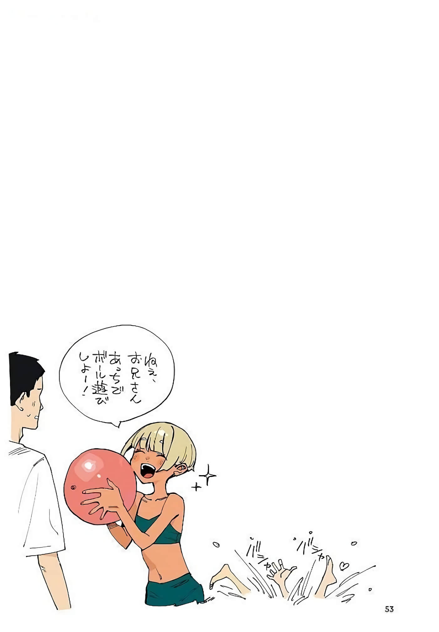 Page 53