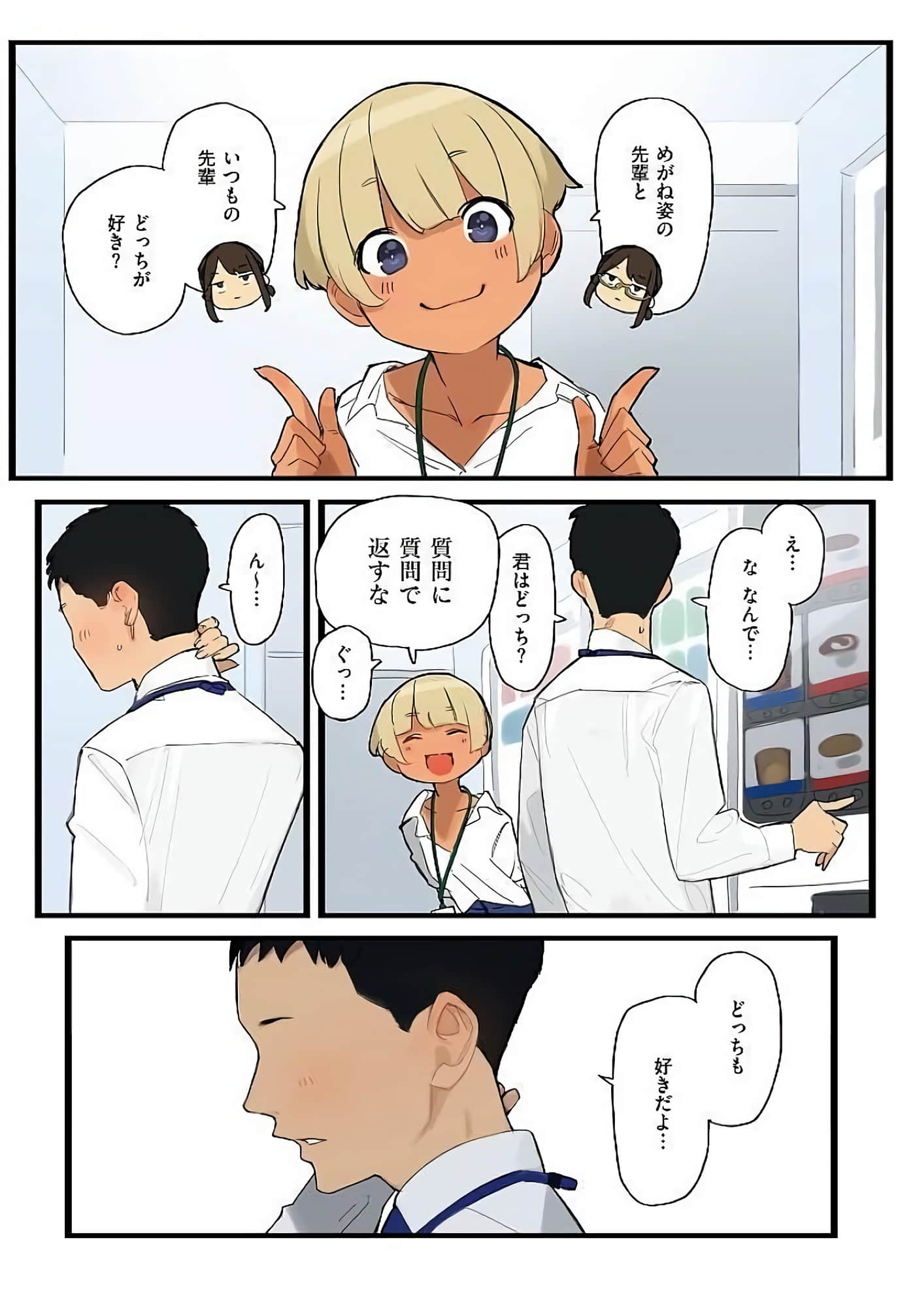 Page 59