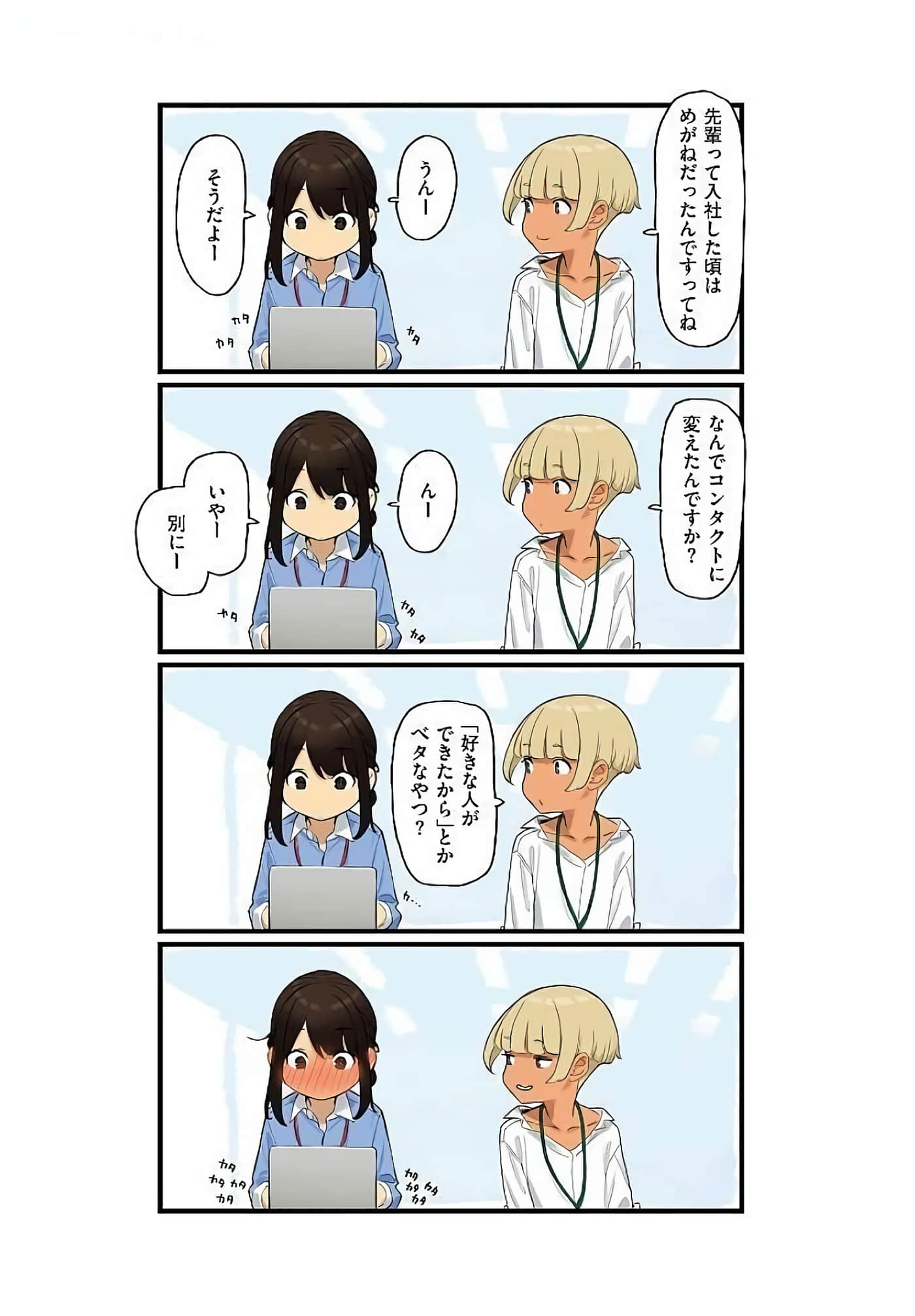 Page 61