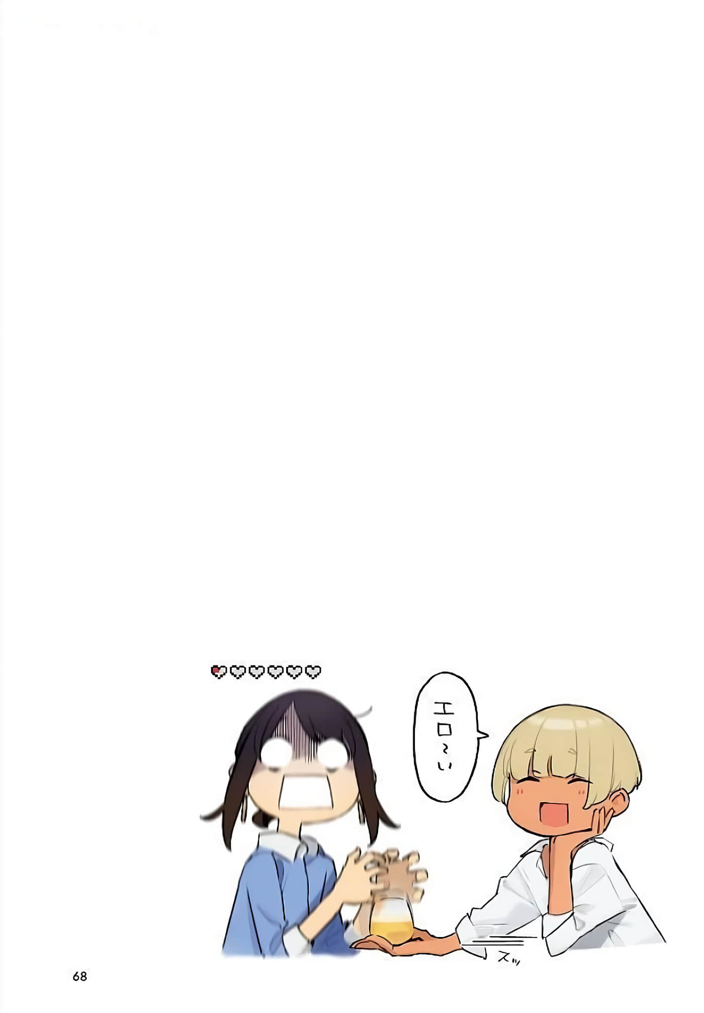 Page 68