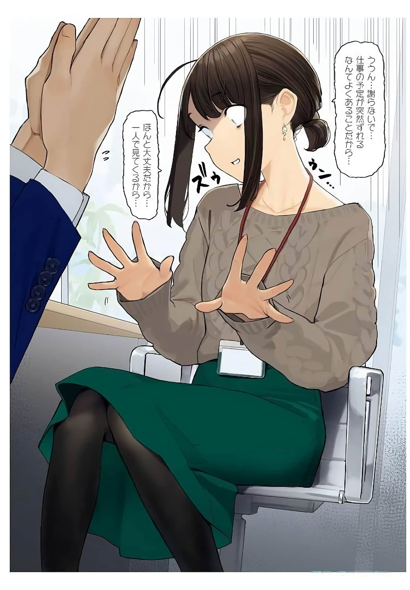 Page 78