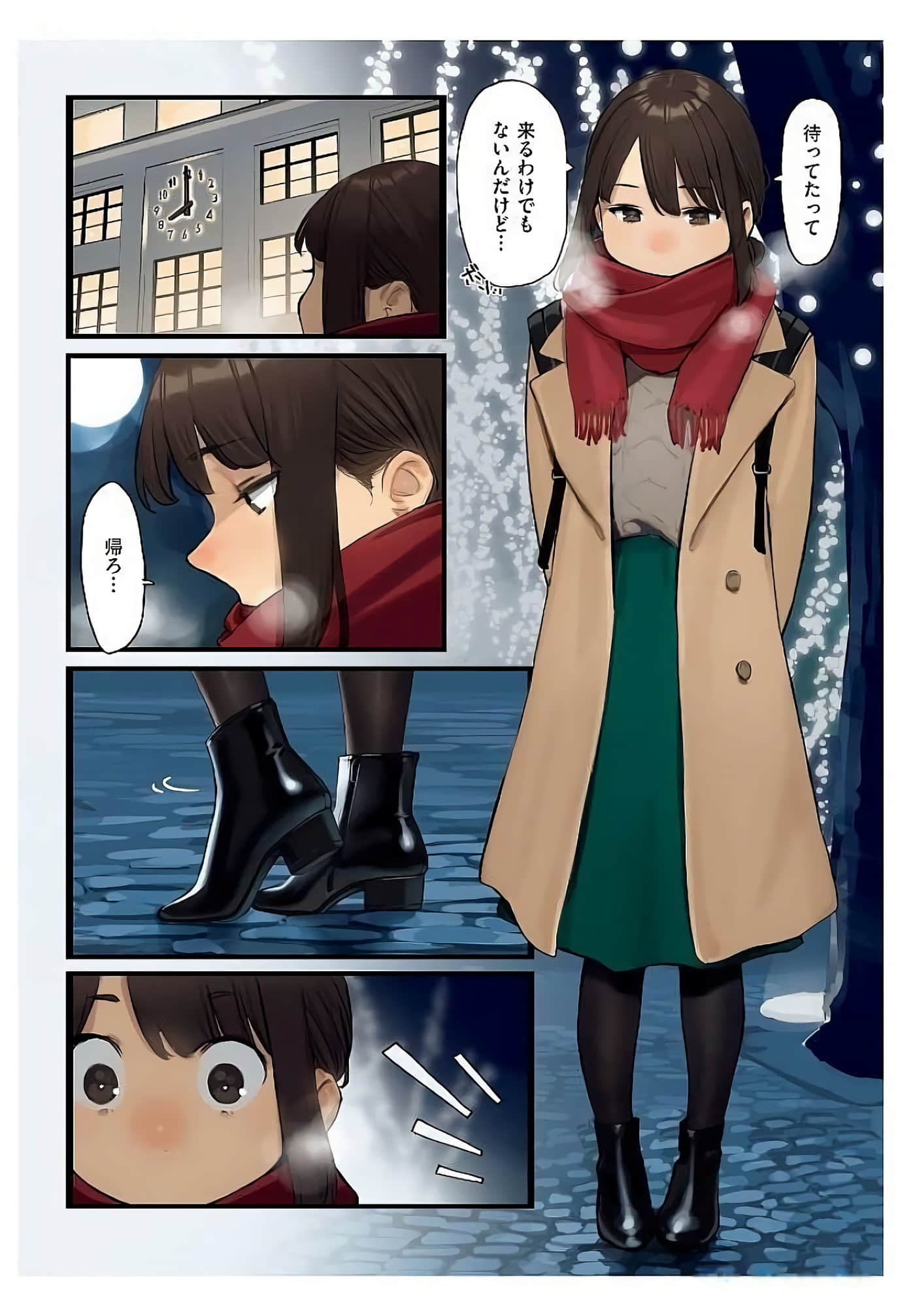 Page 83