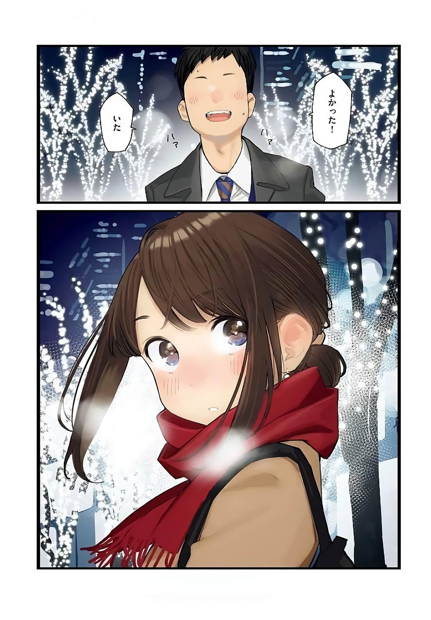 Page 84