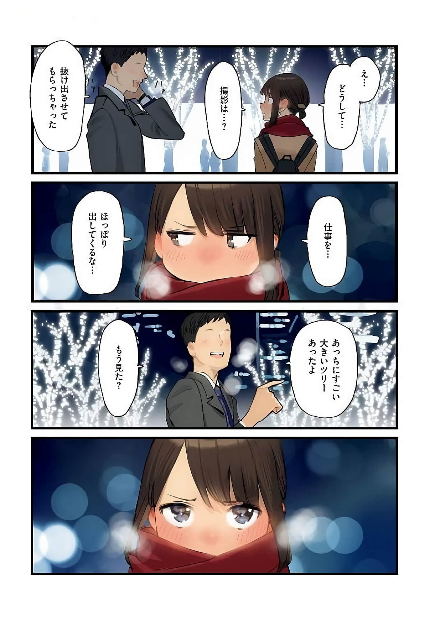 Page 85
