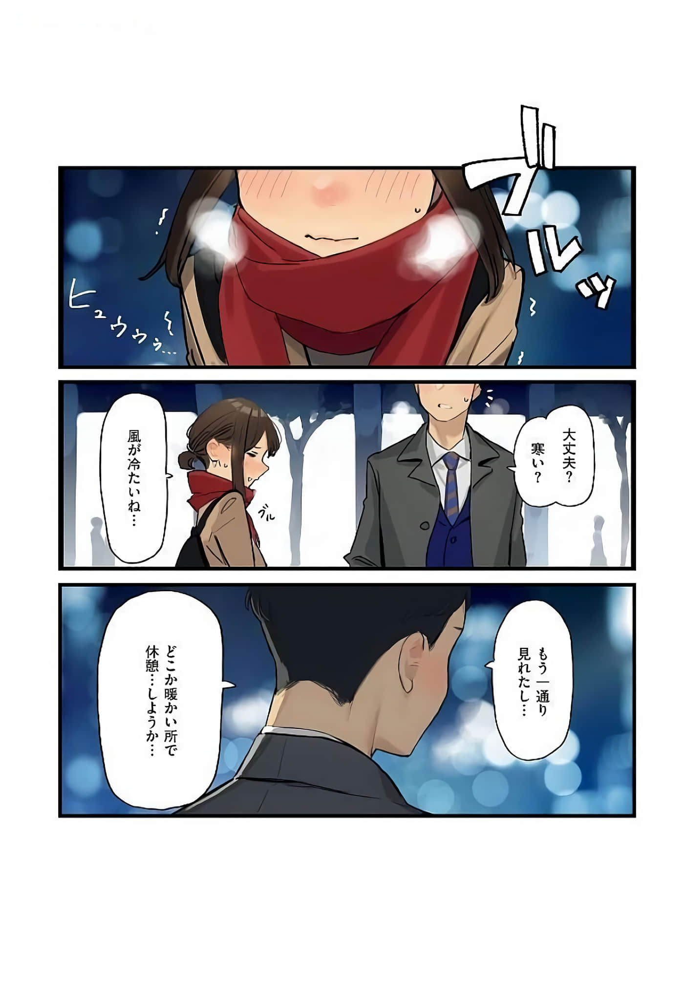 Page 88