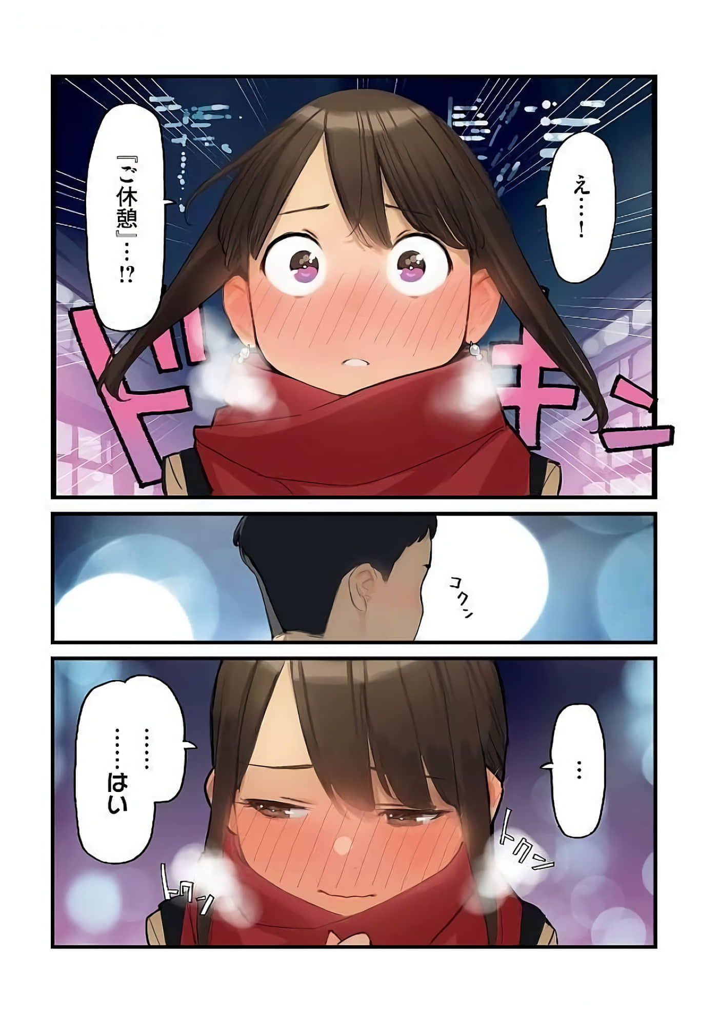 Page 89