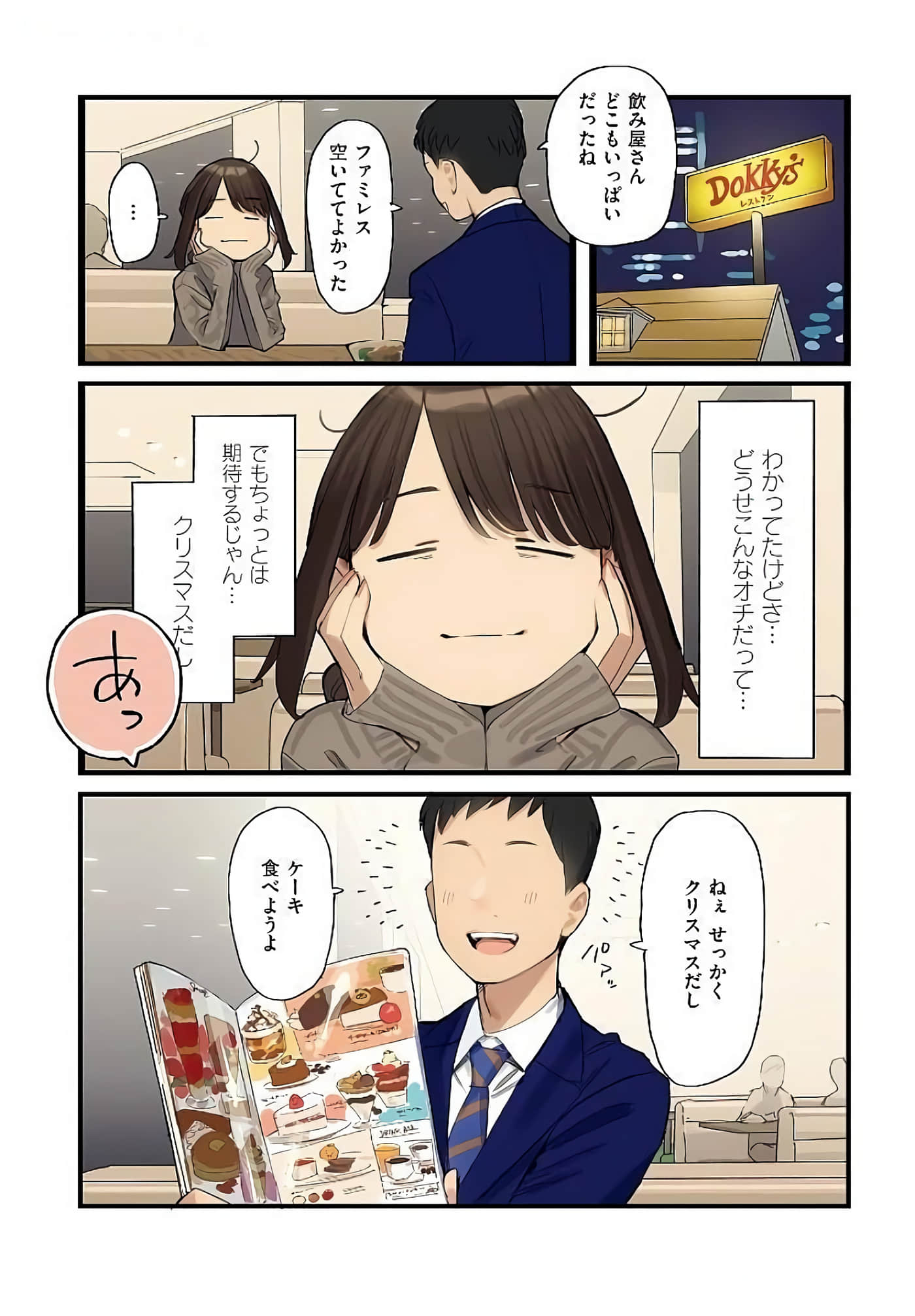 Page 90