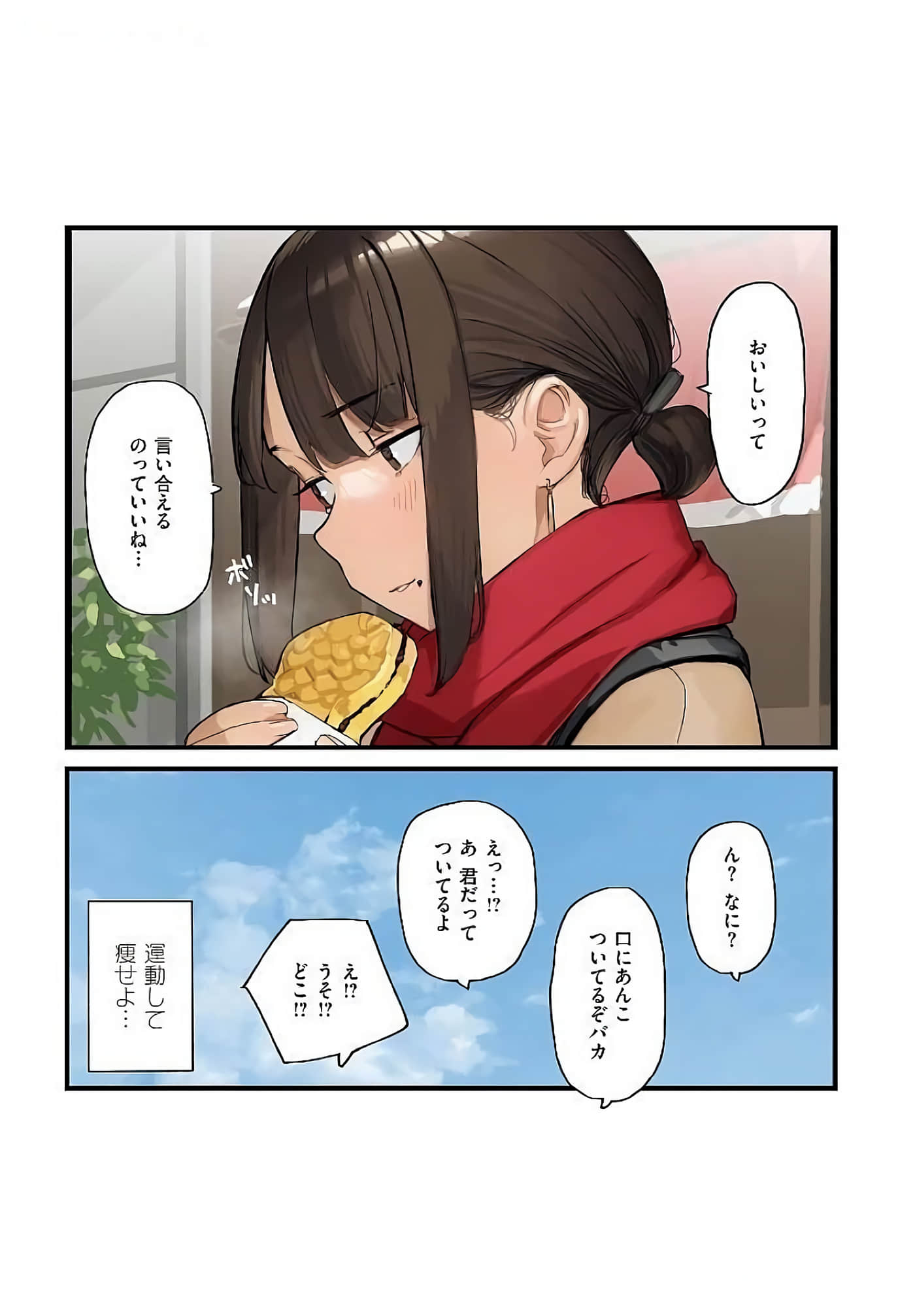 Page 105