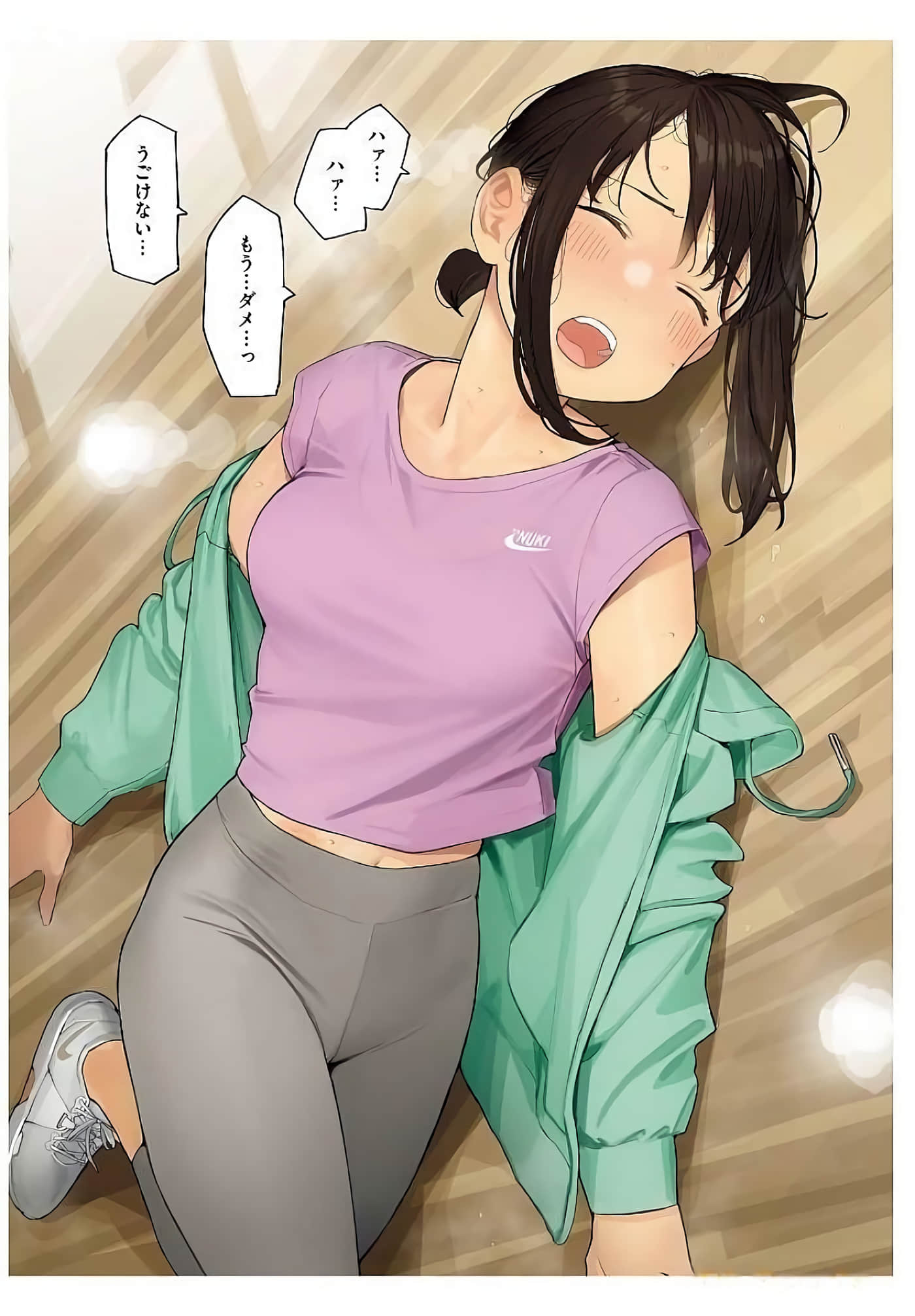 Page 107