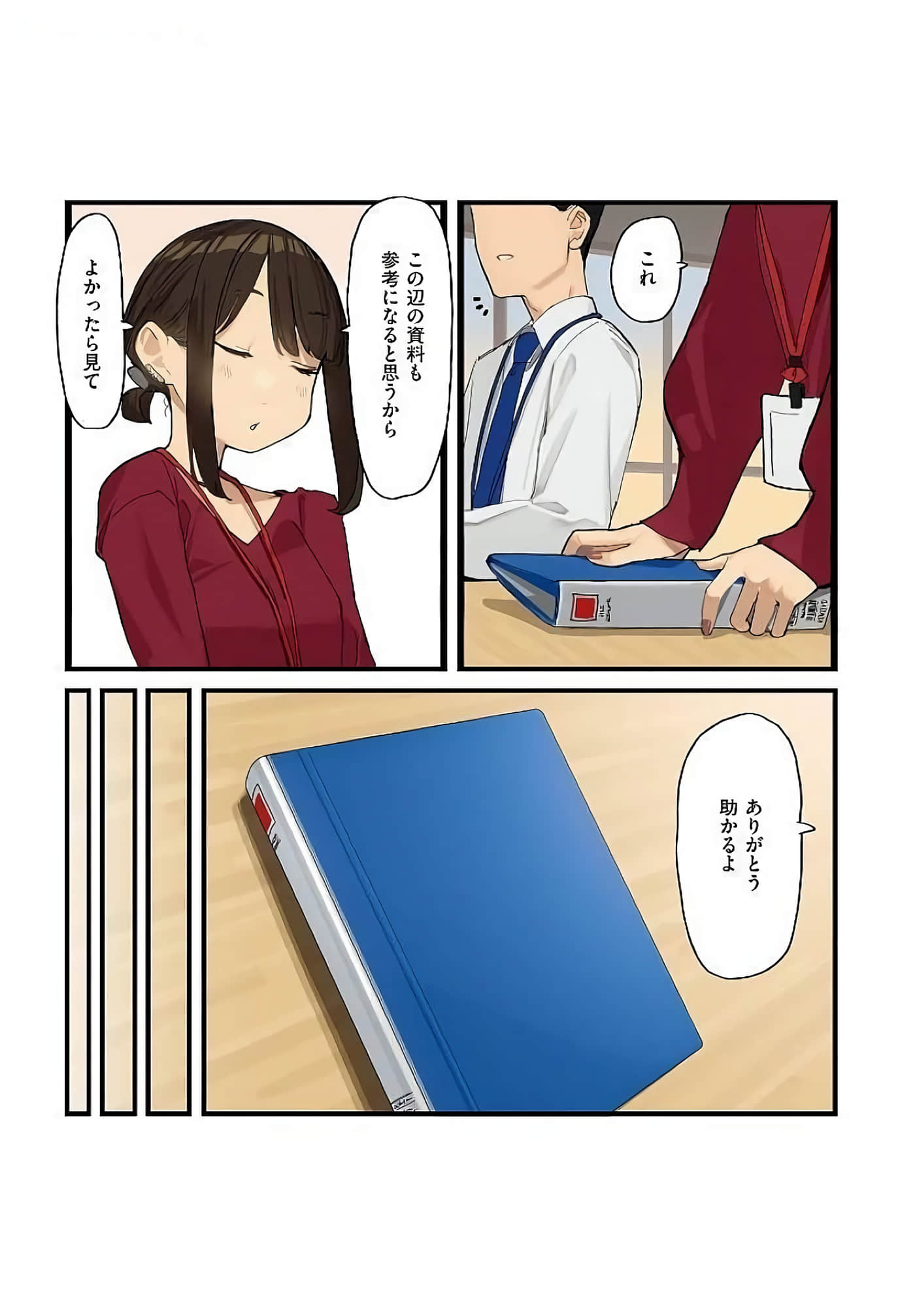 Page 111