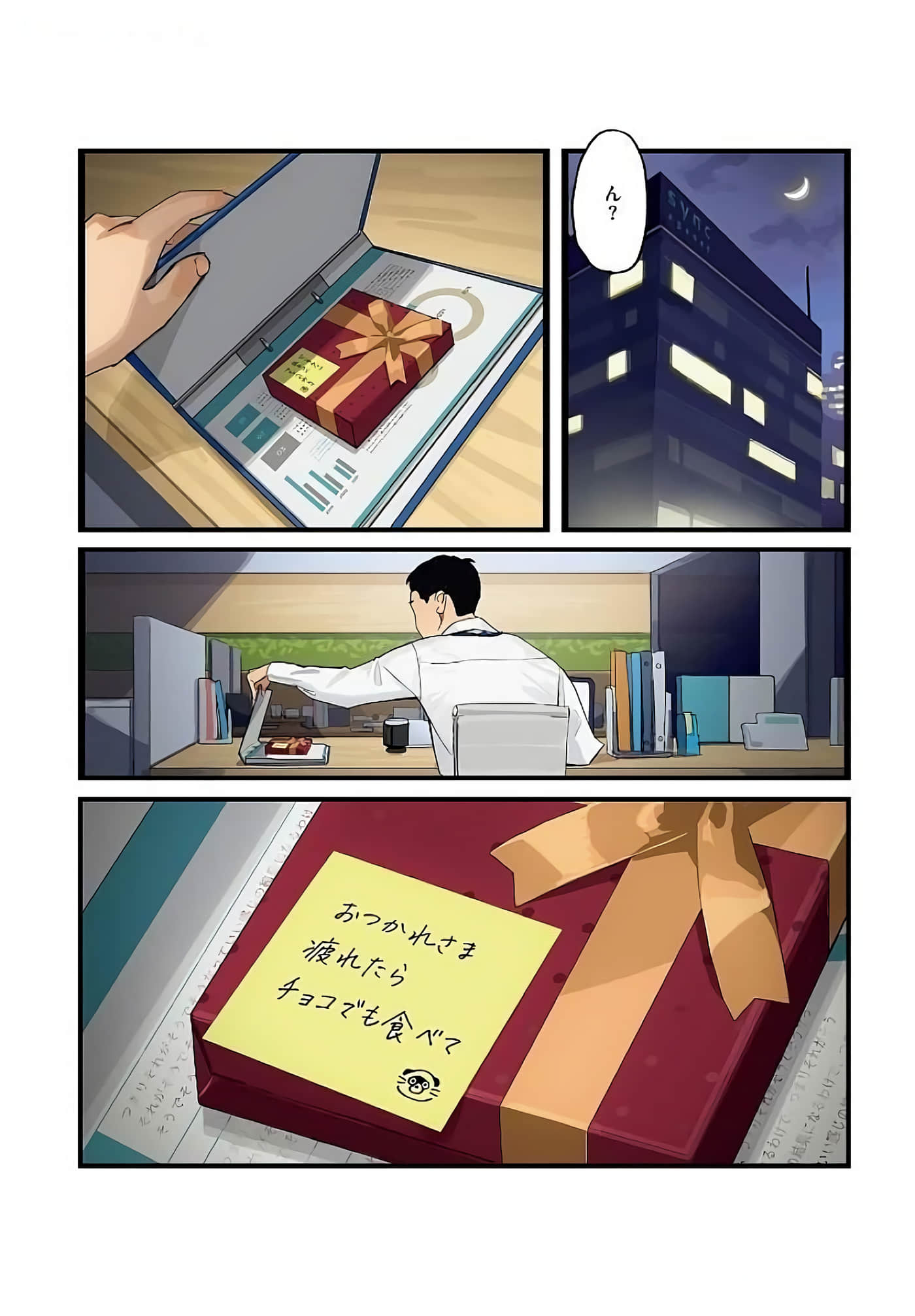 Page 112