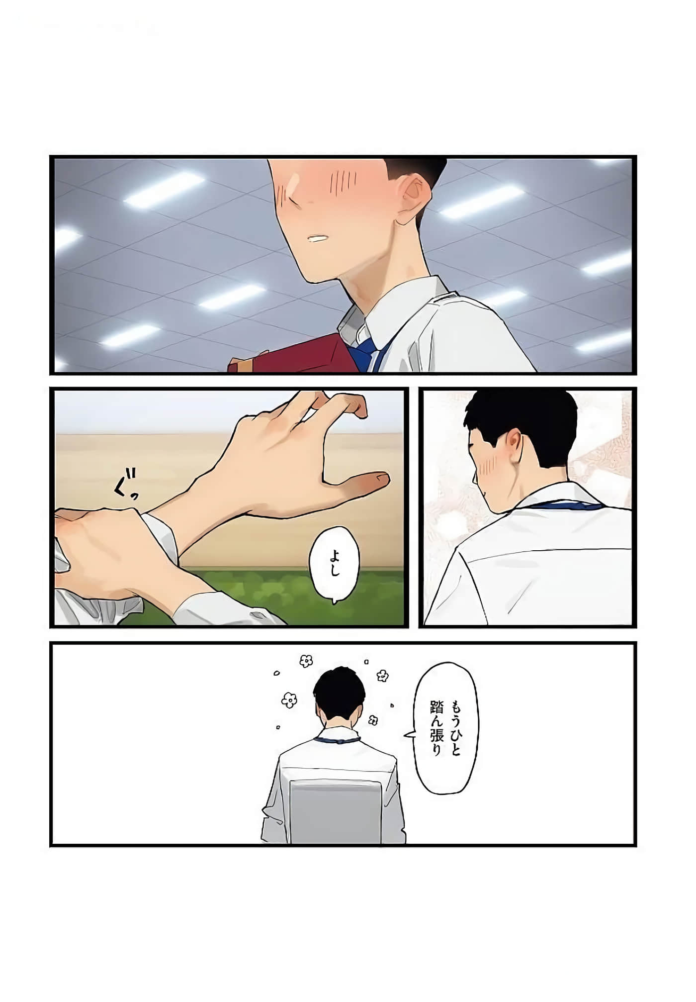 Page 113