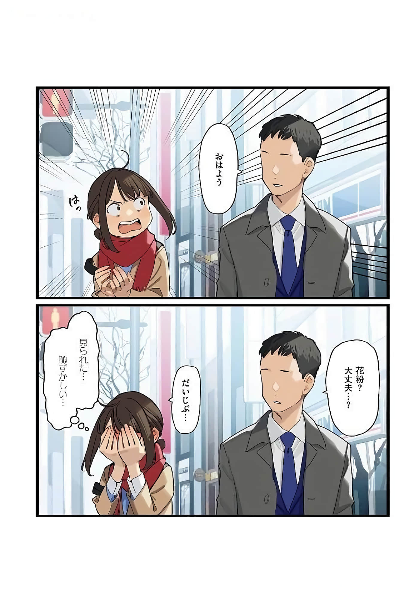 Page 116