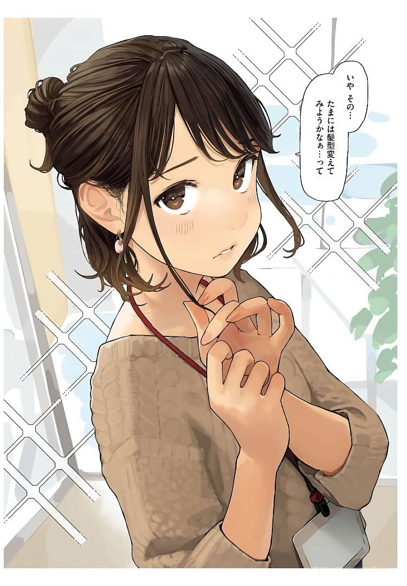 Page 119