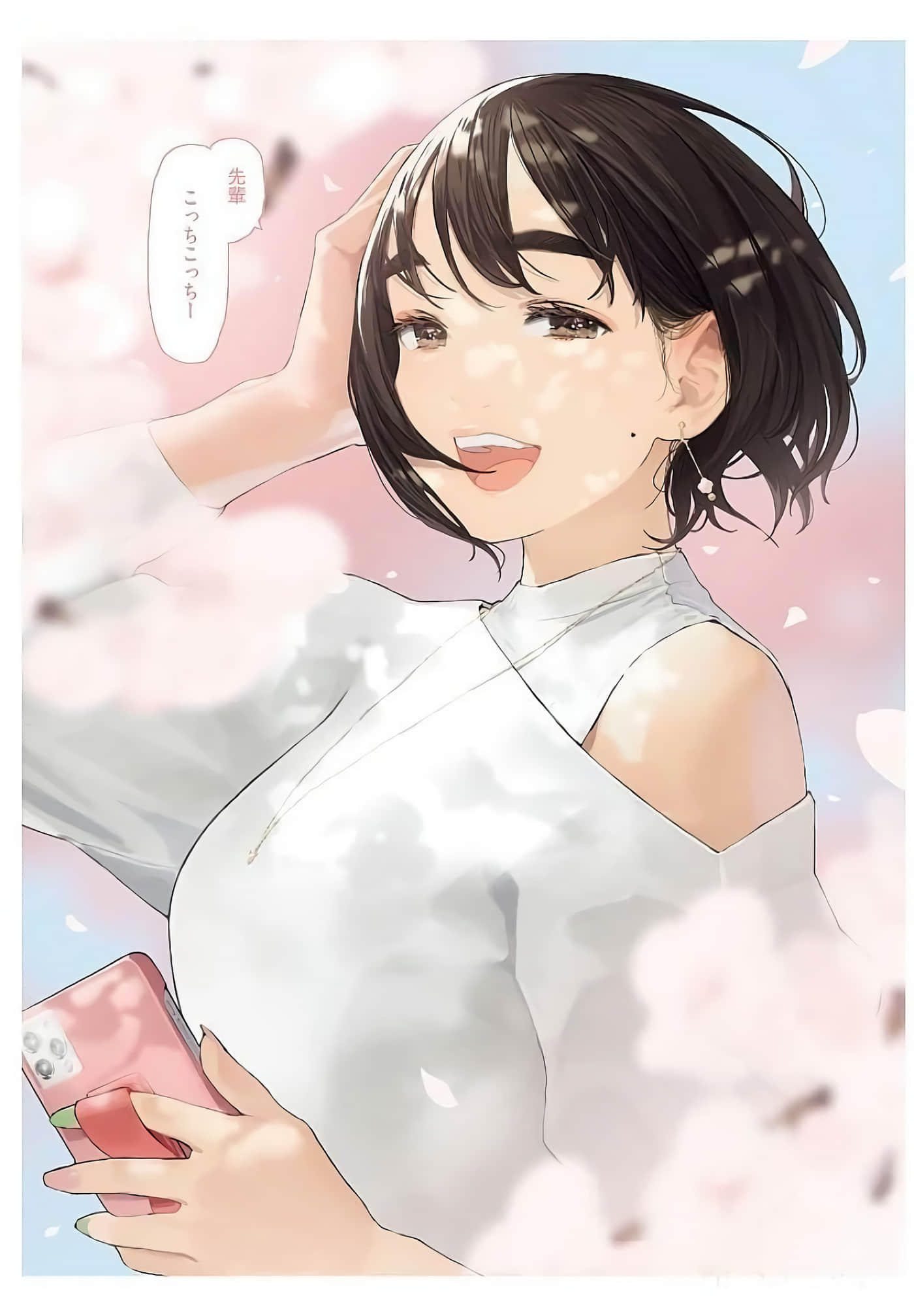 Page 124