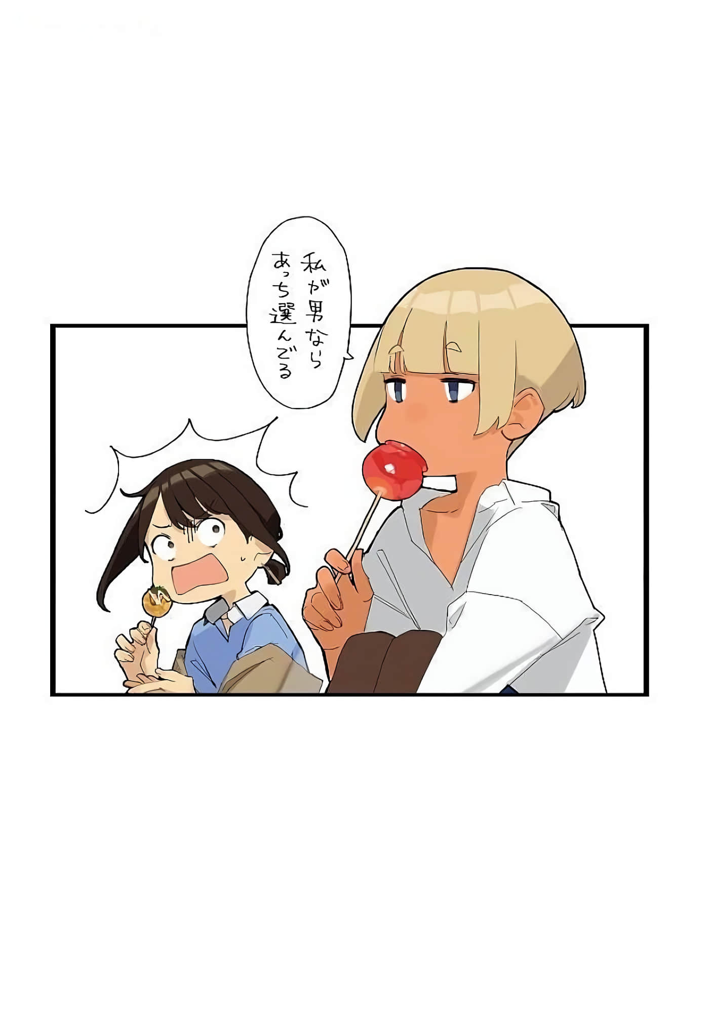 Page 125