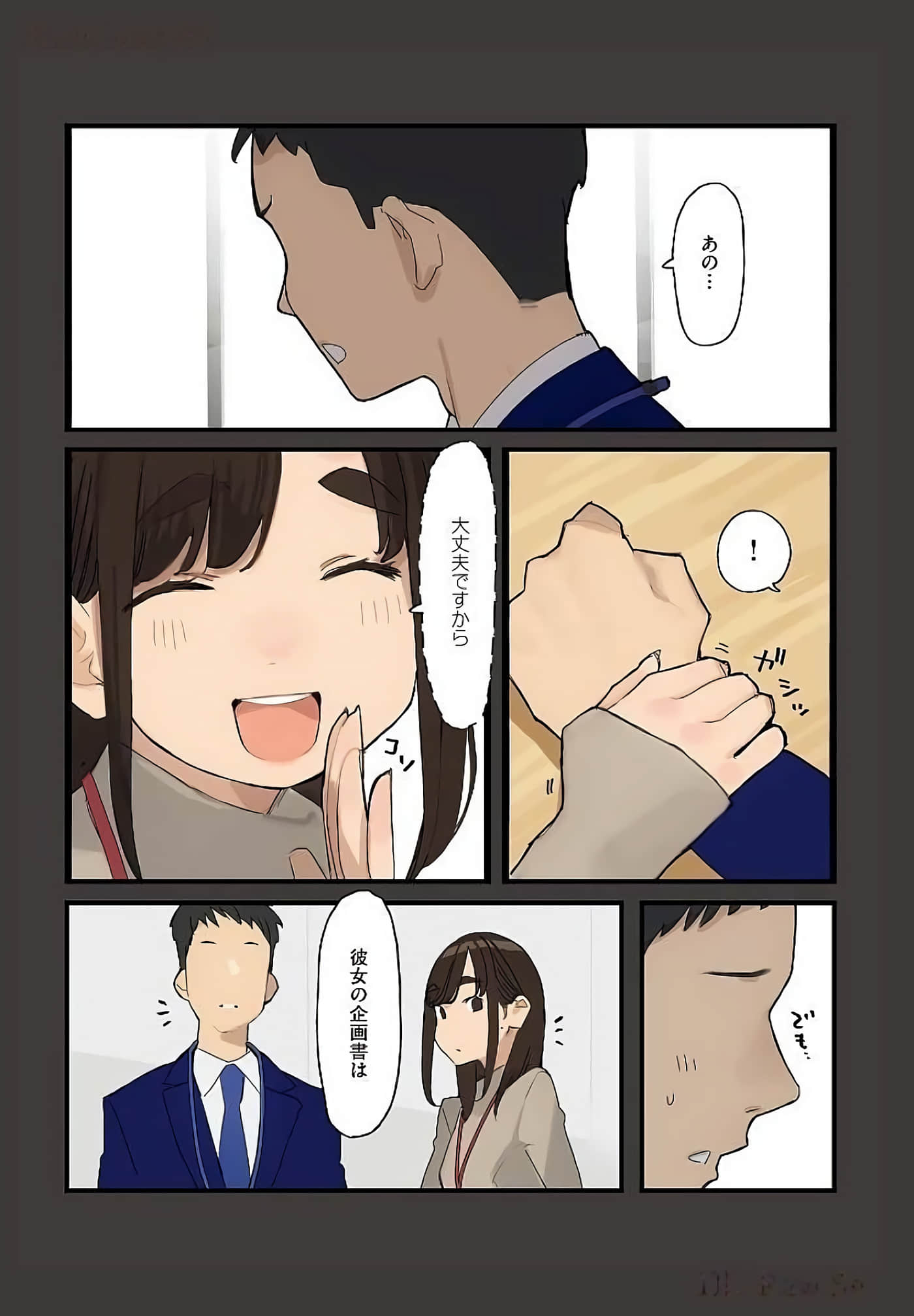 Page 127