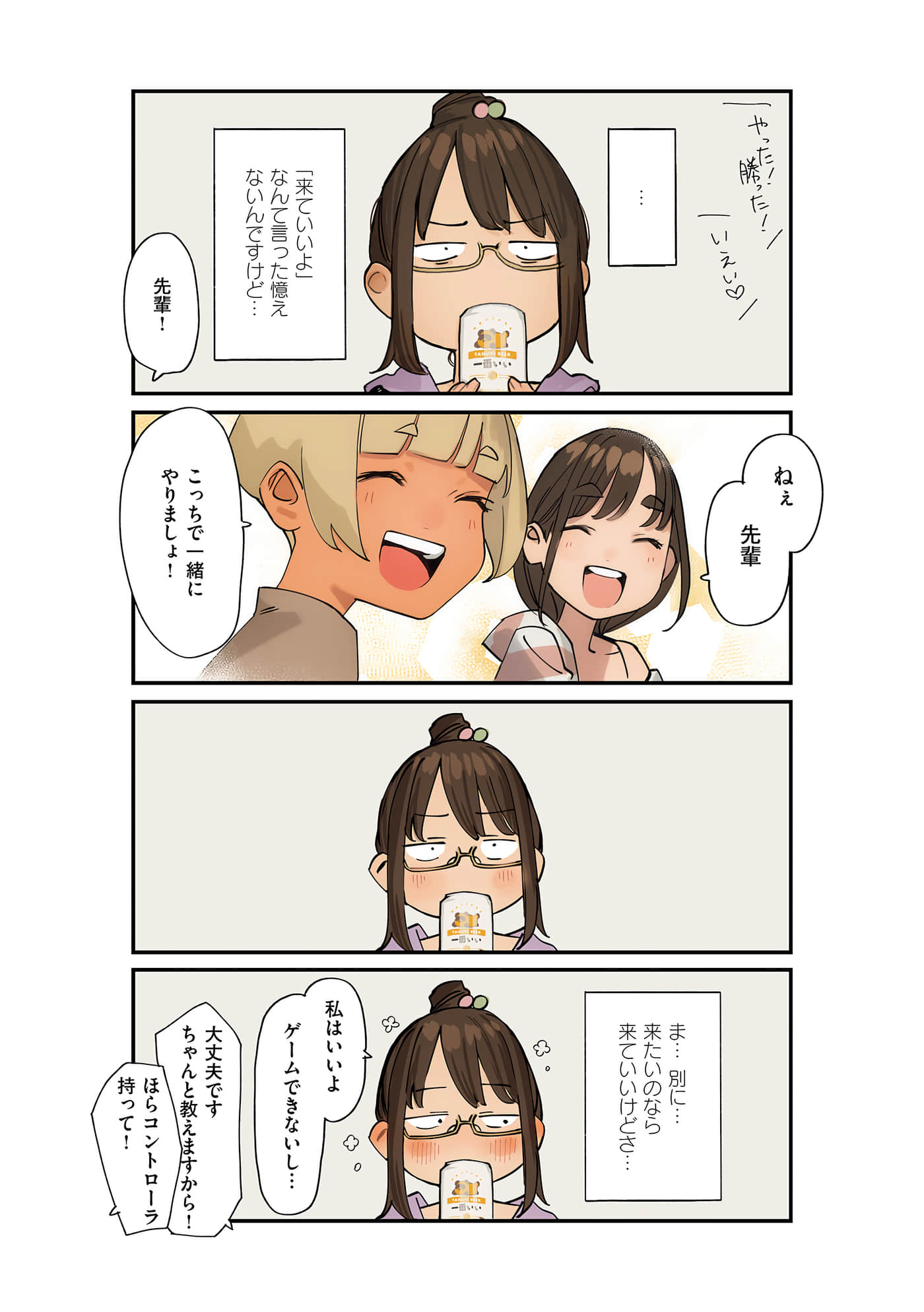 Page 56