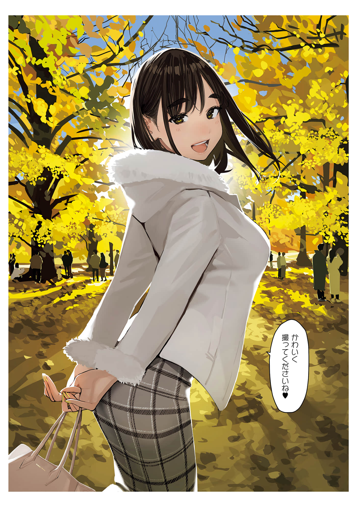 Page 71