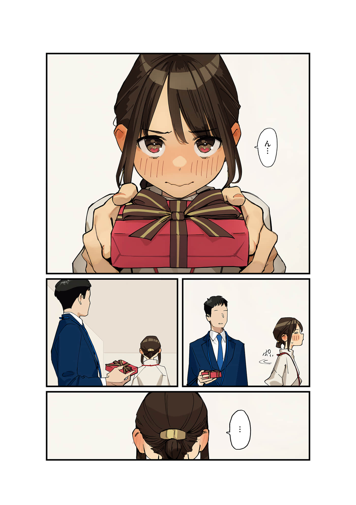 Page 87