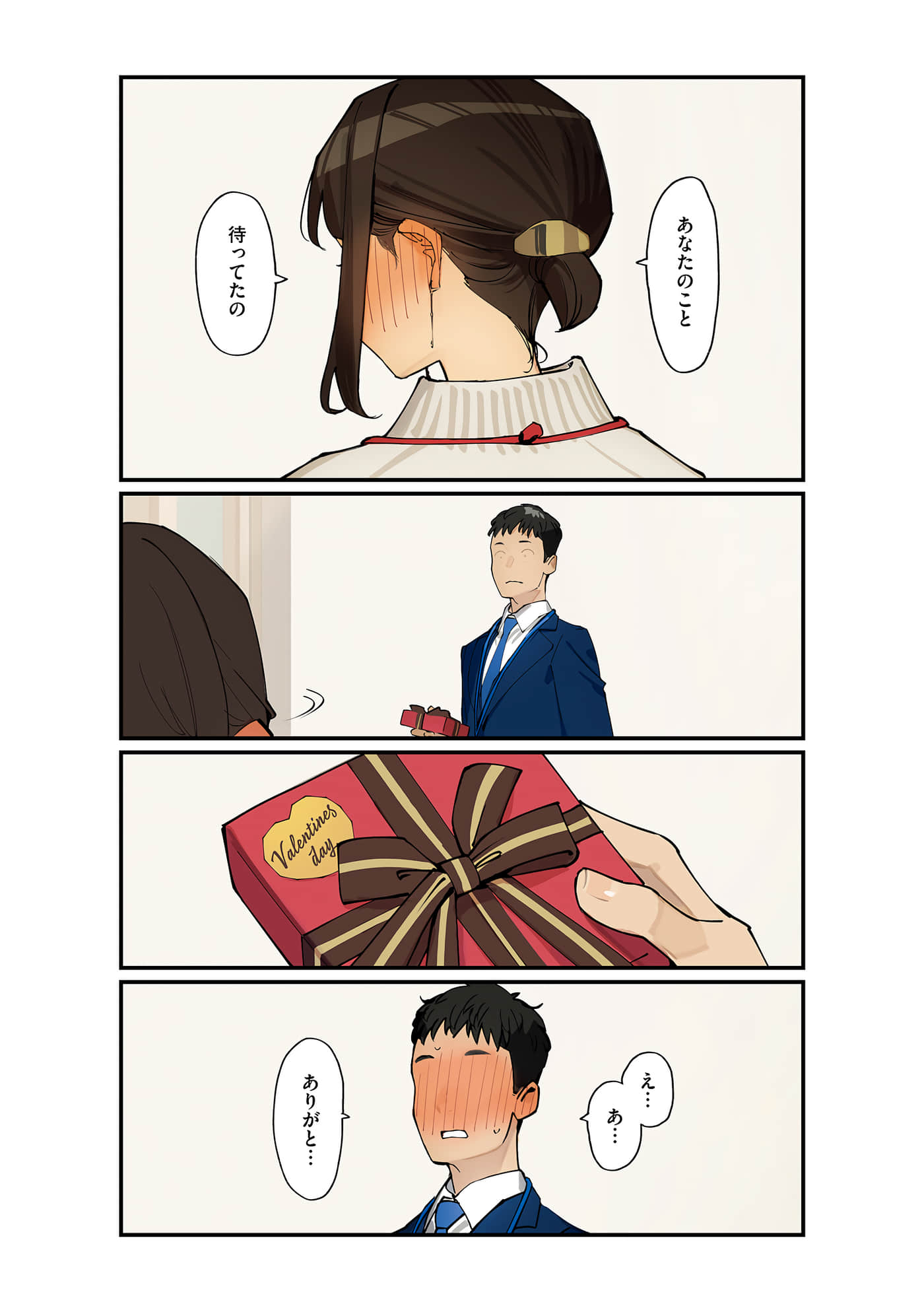 Page 88