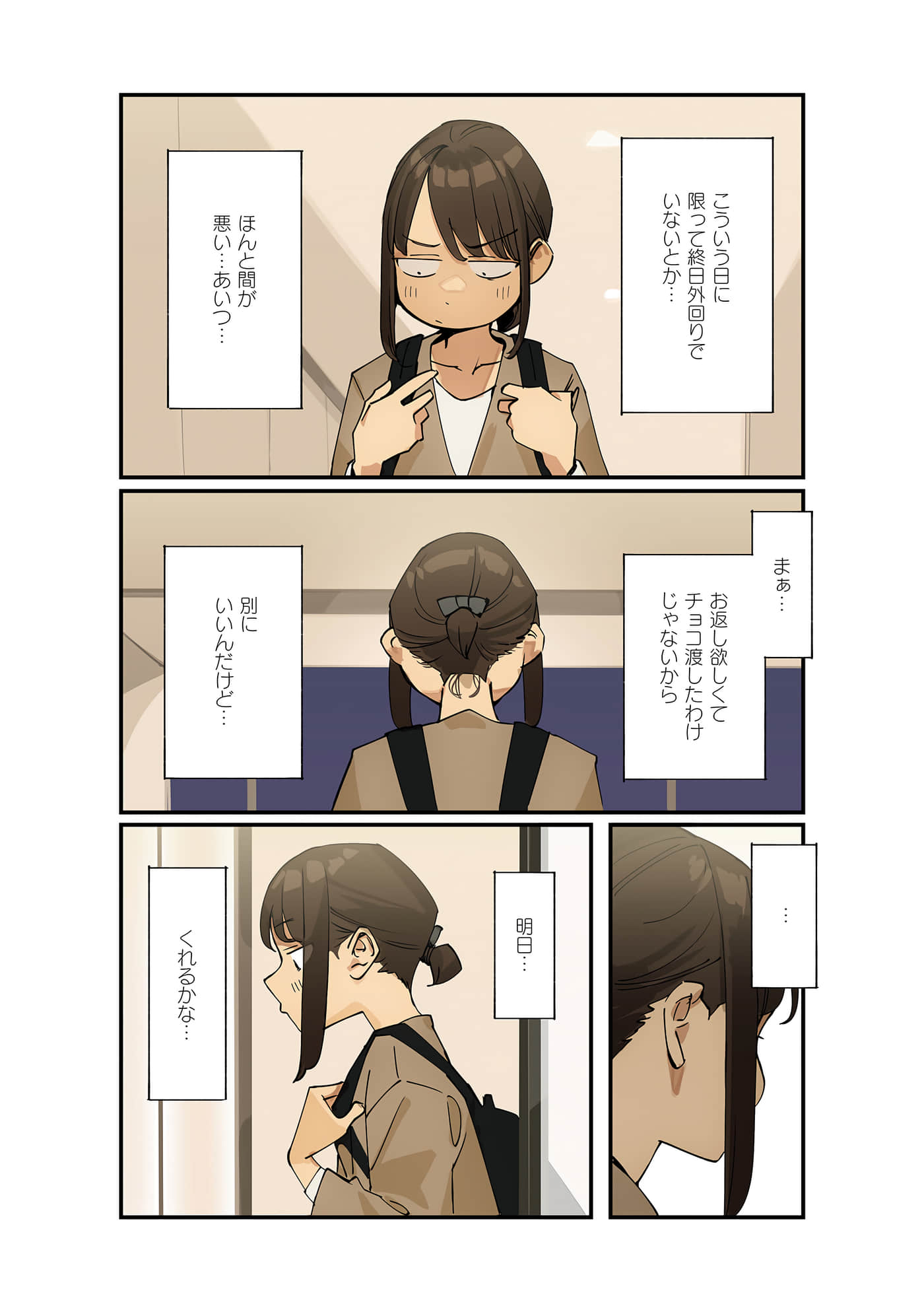 Page 95