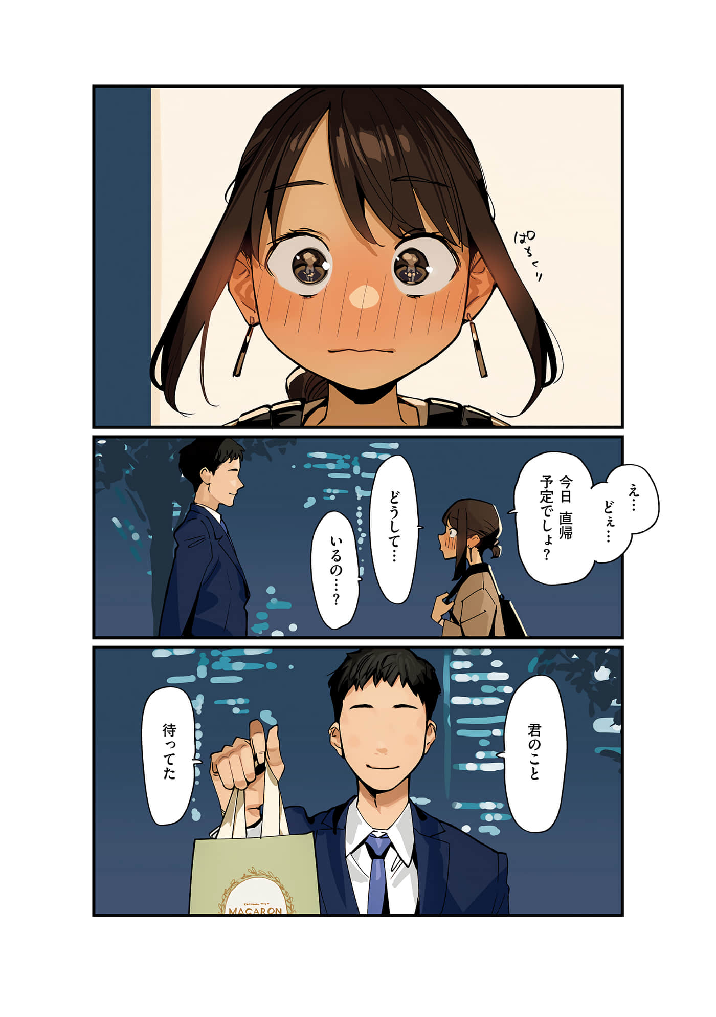 Page 97