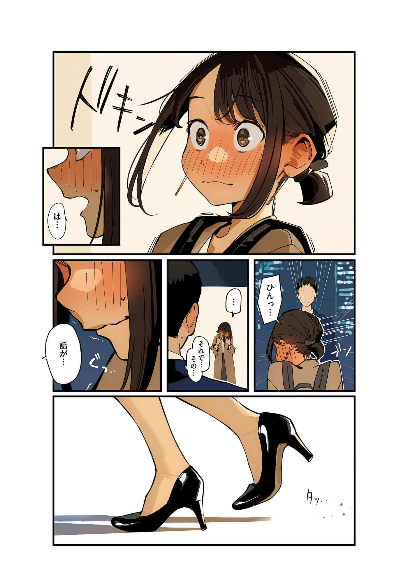 Page 98