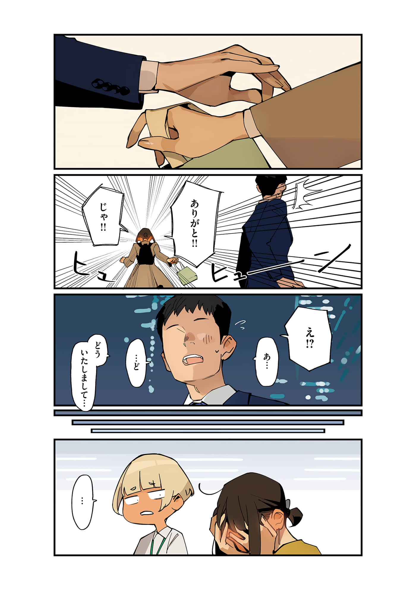 Page 99