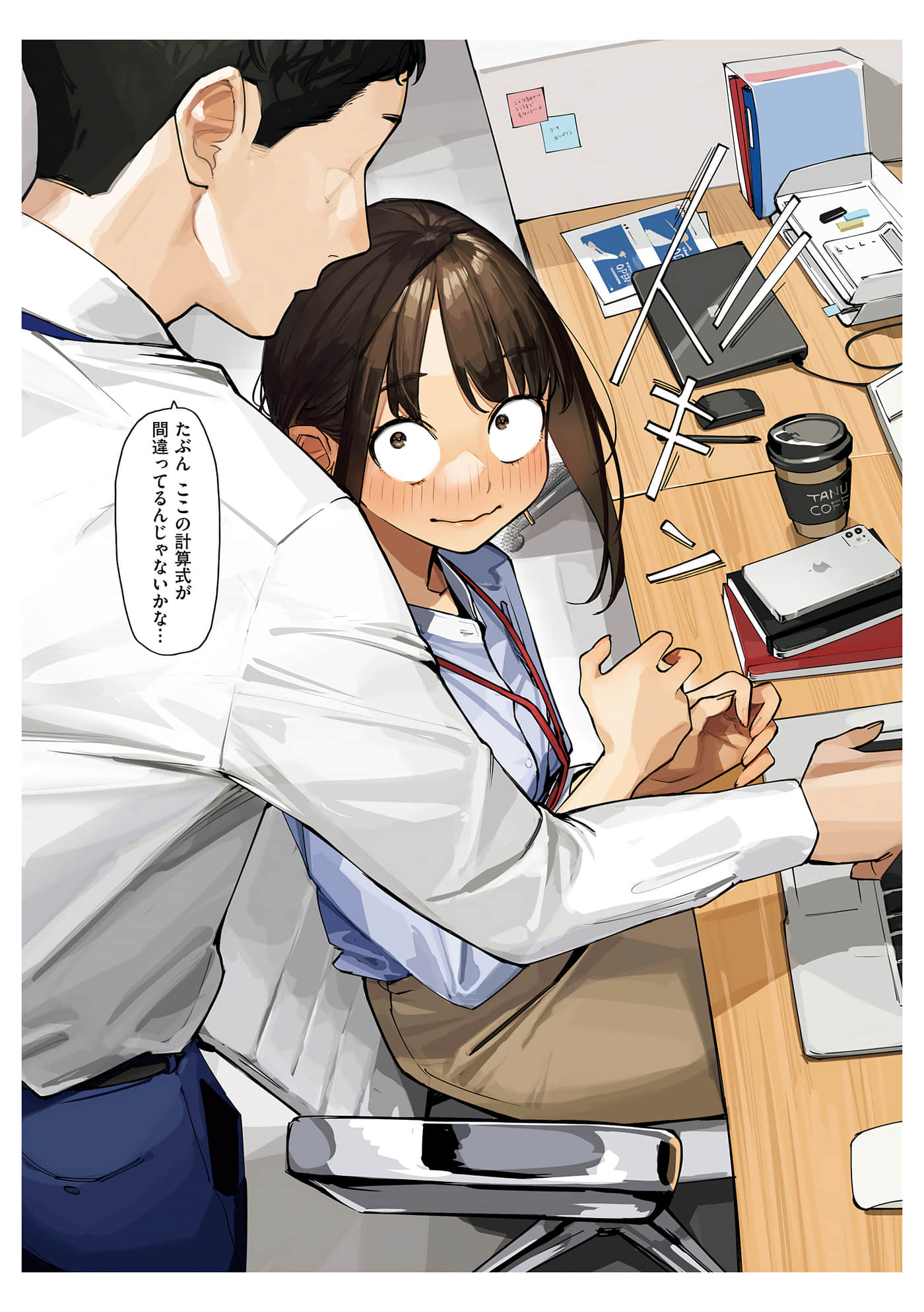 Page 102