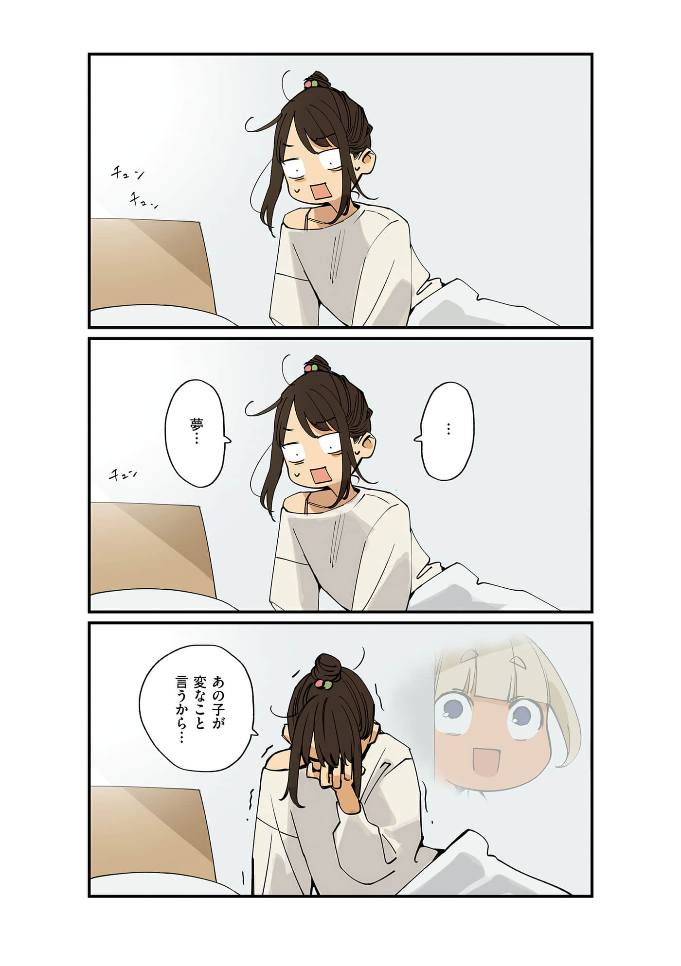 Page 107