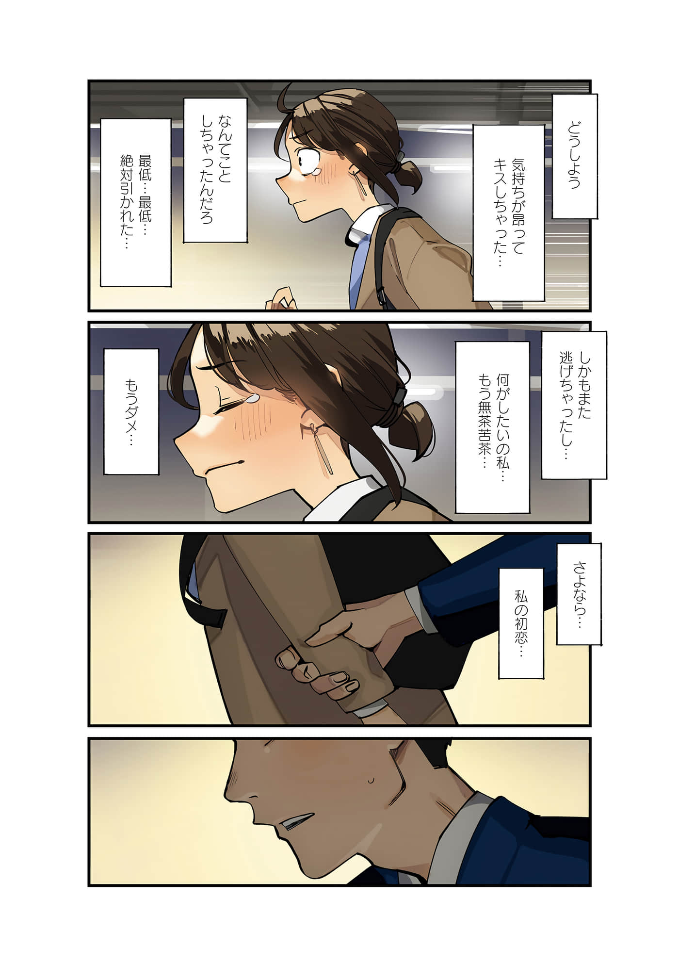 Page 118