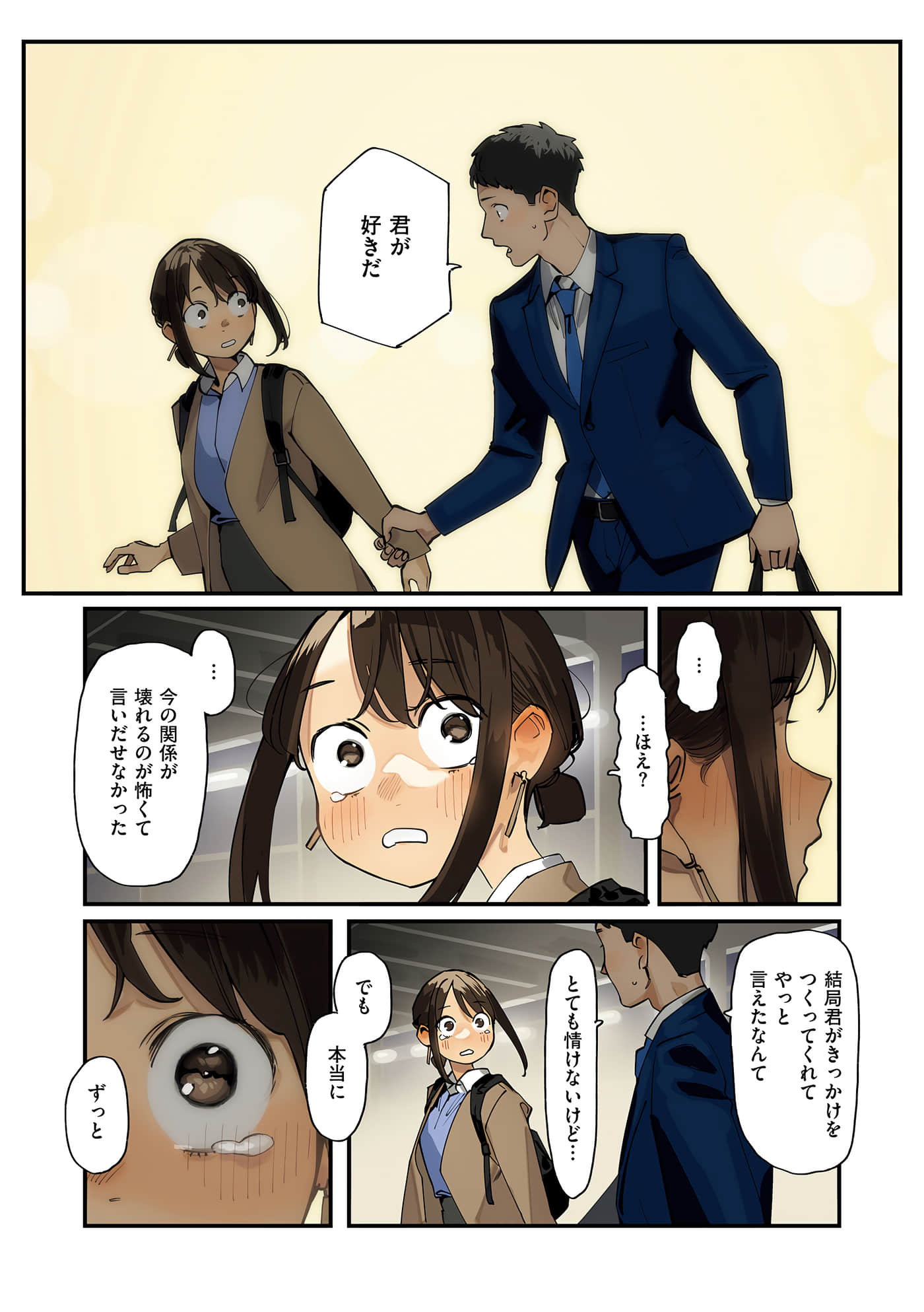 Page 119