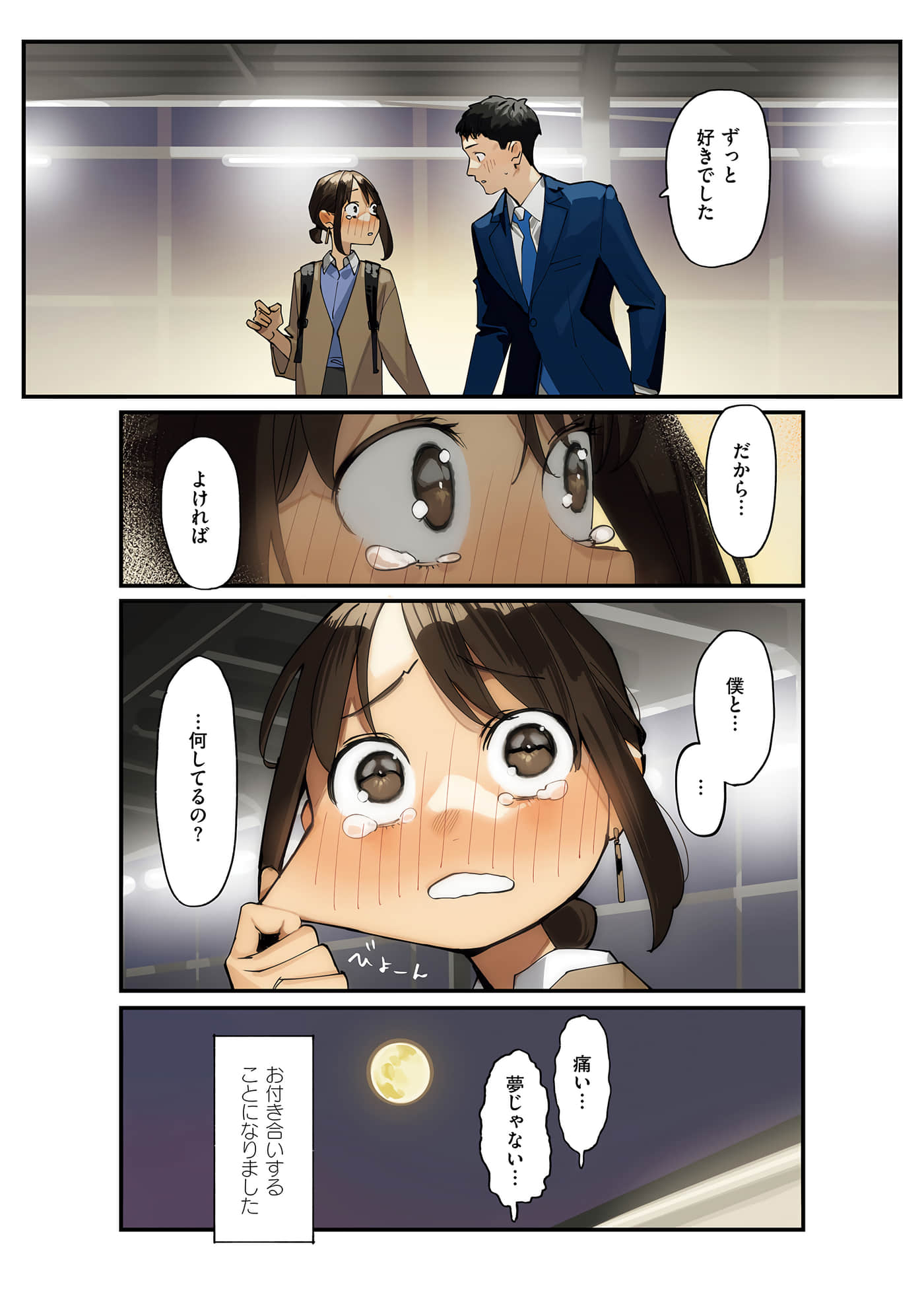 Page 120