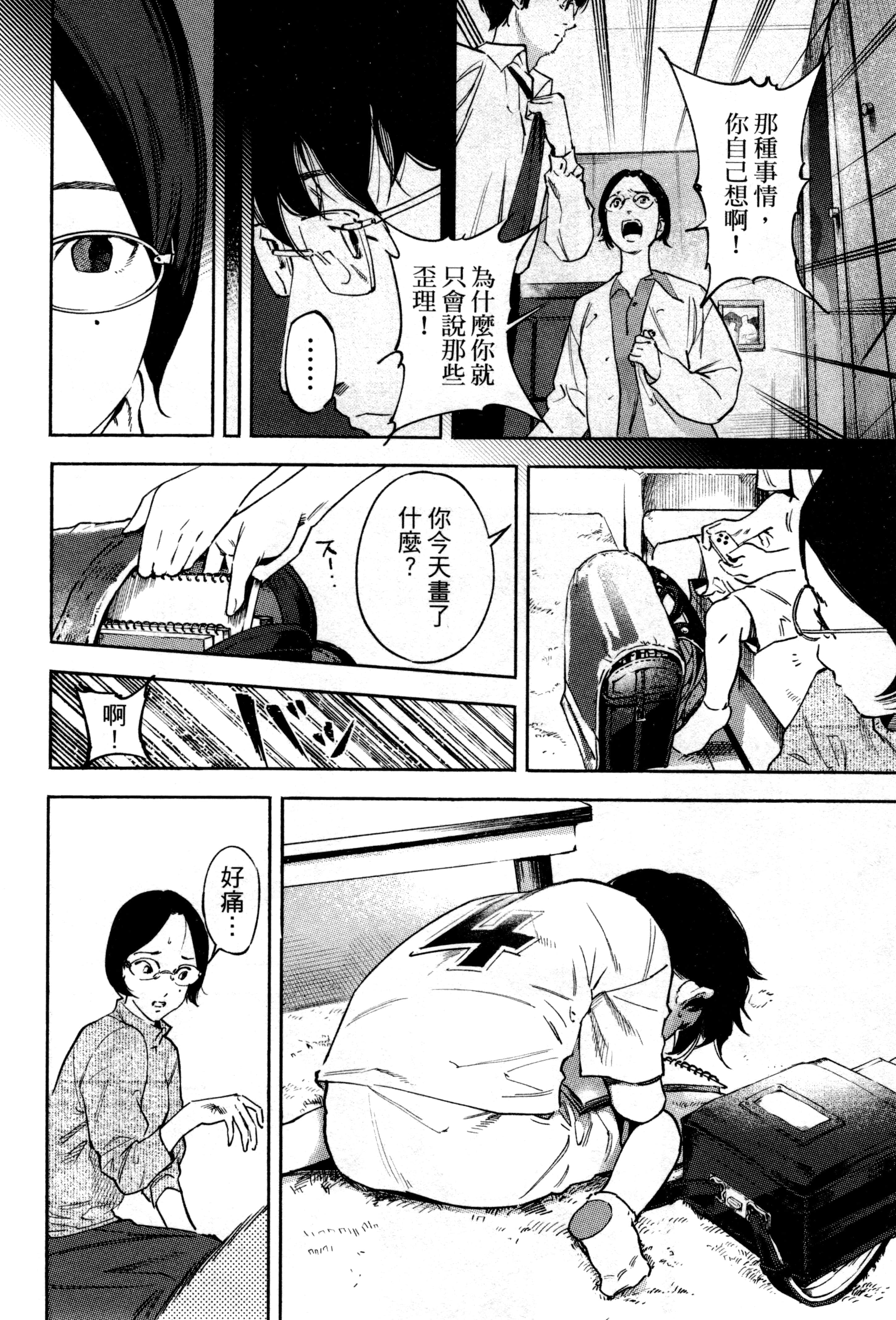 Page 94
