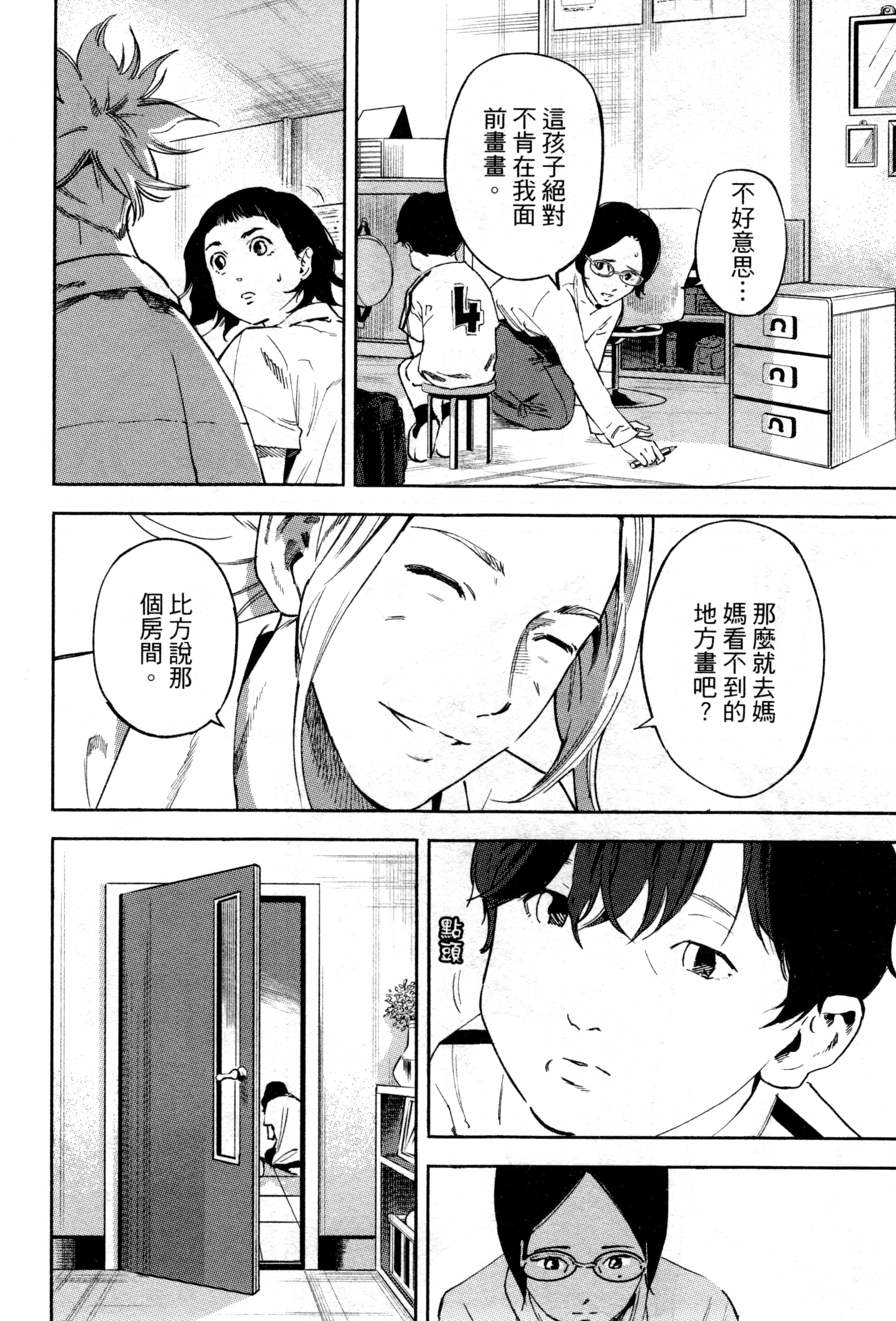 Page 98
