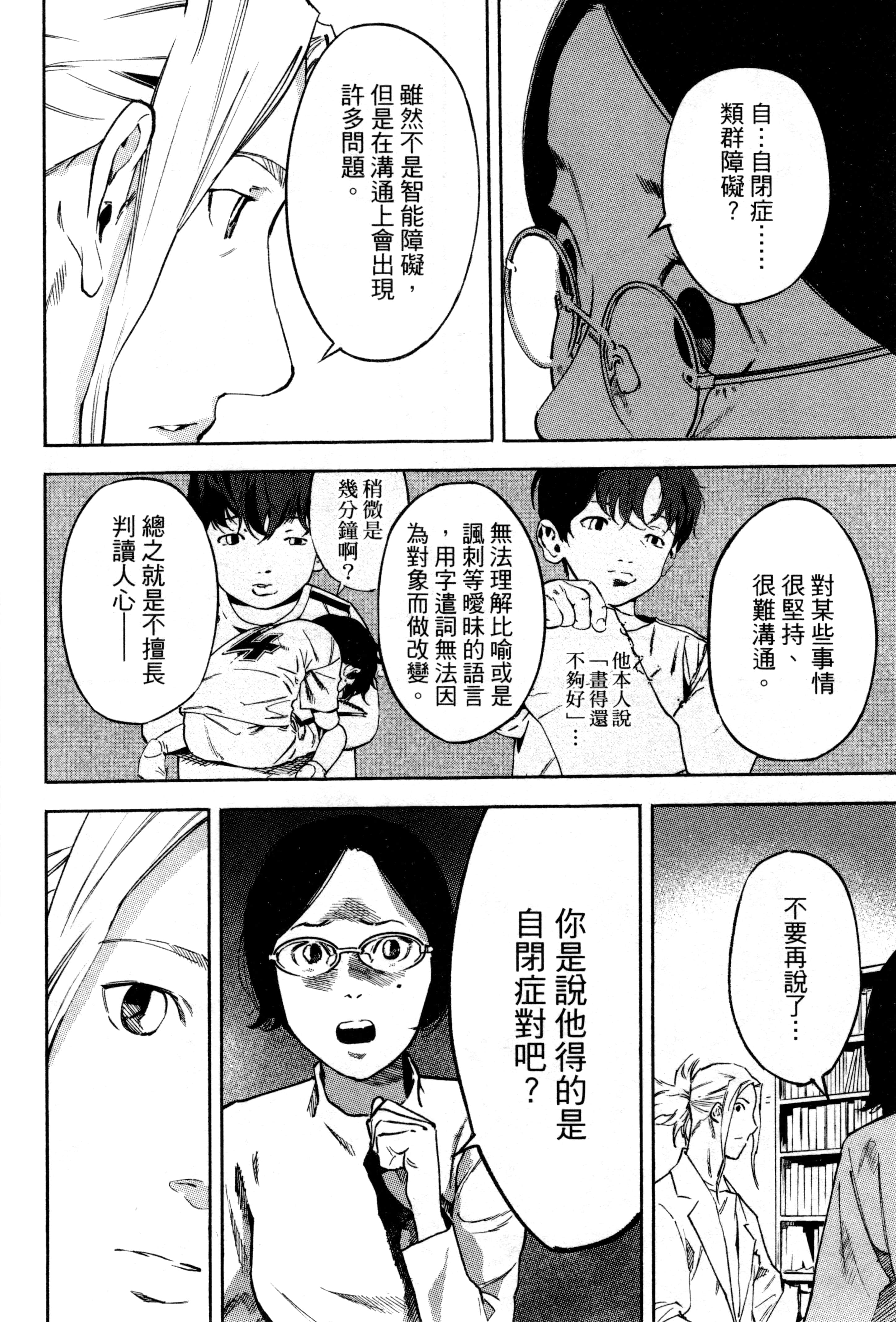 Page 102