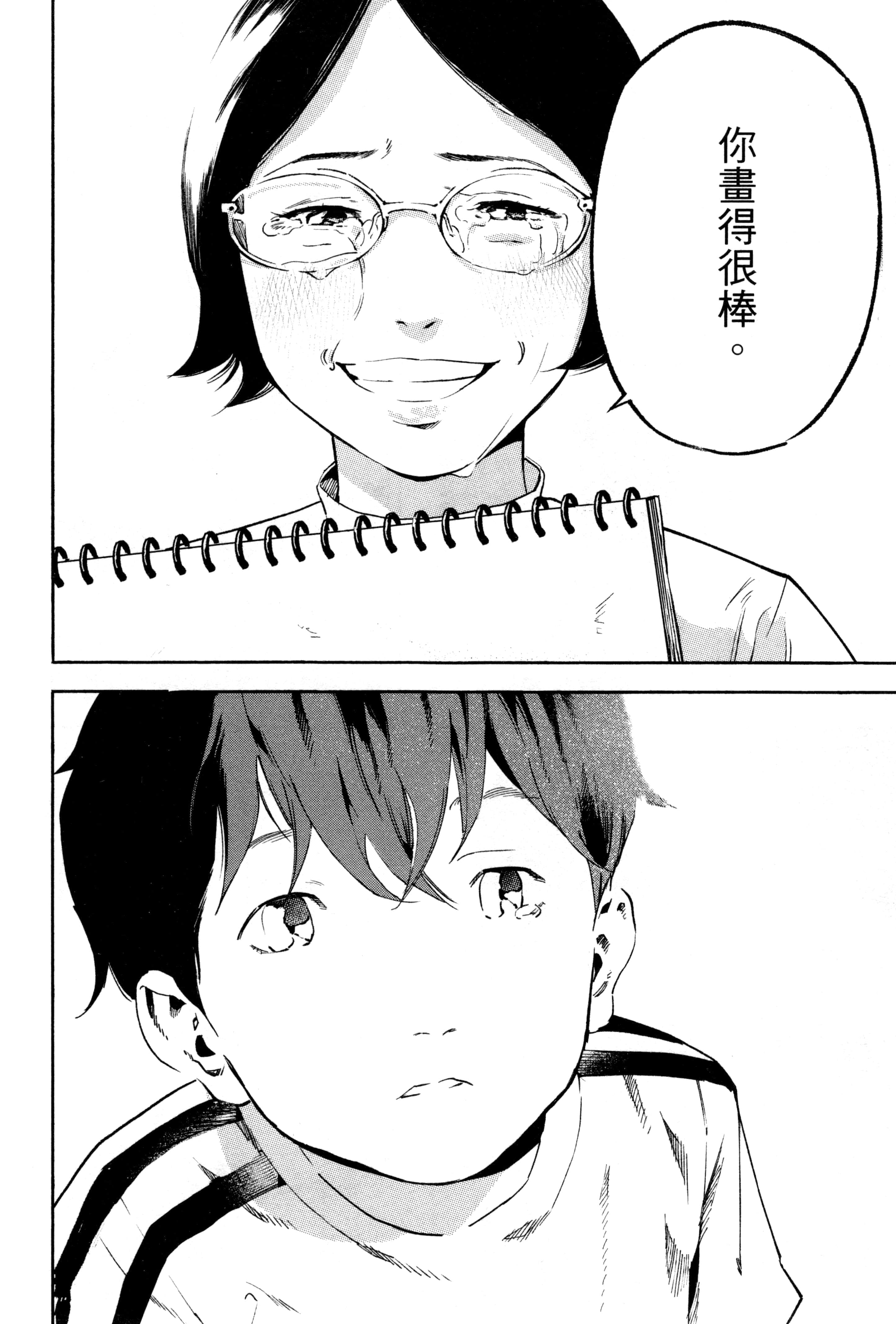 Page 108