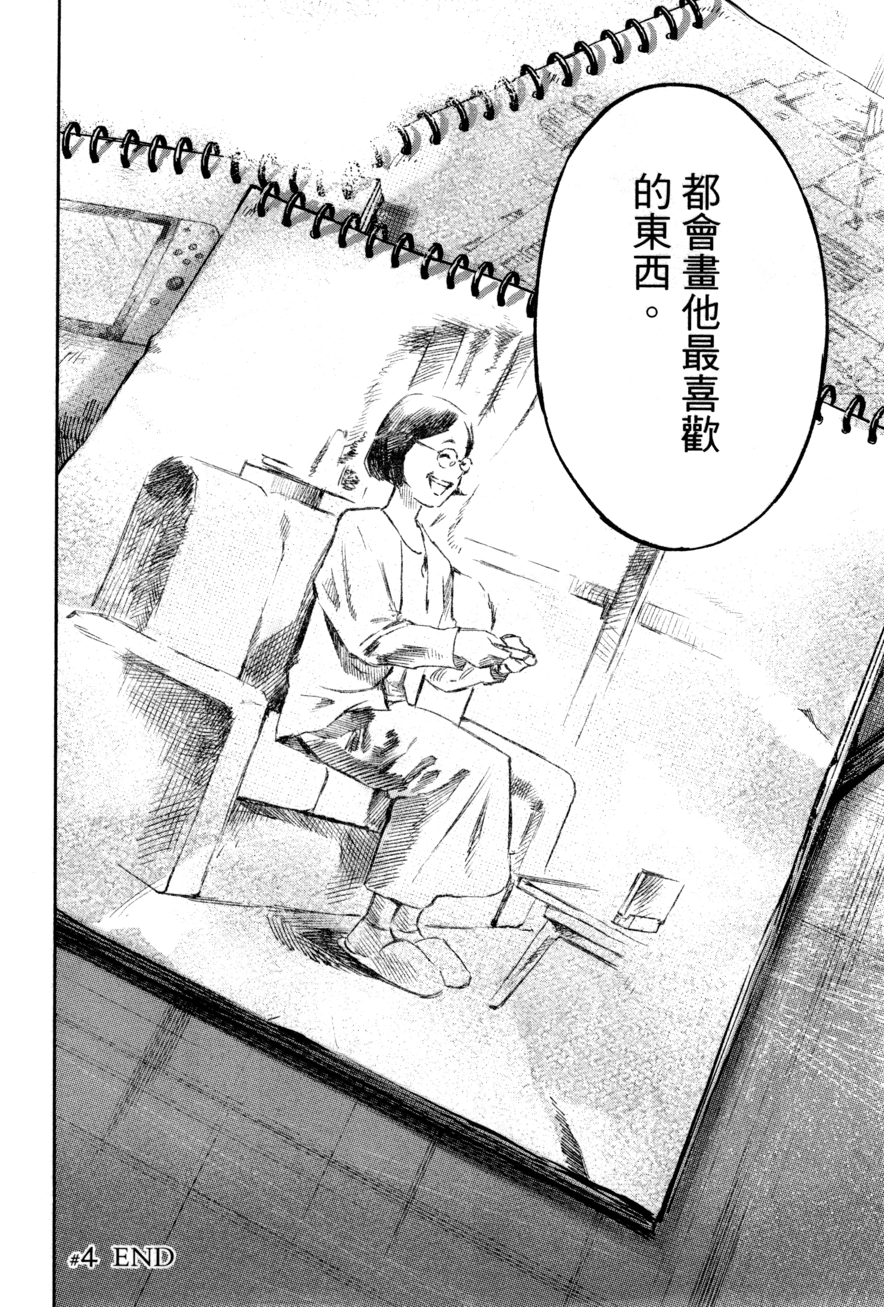 Page 110
