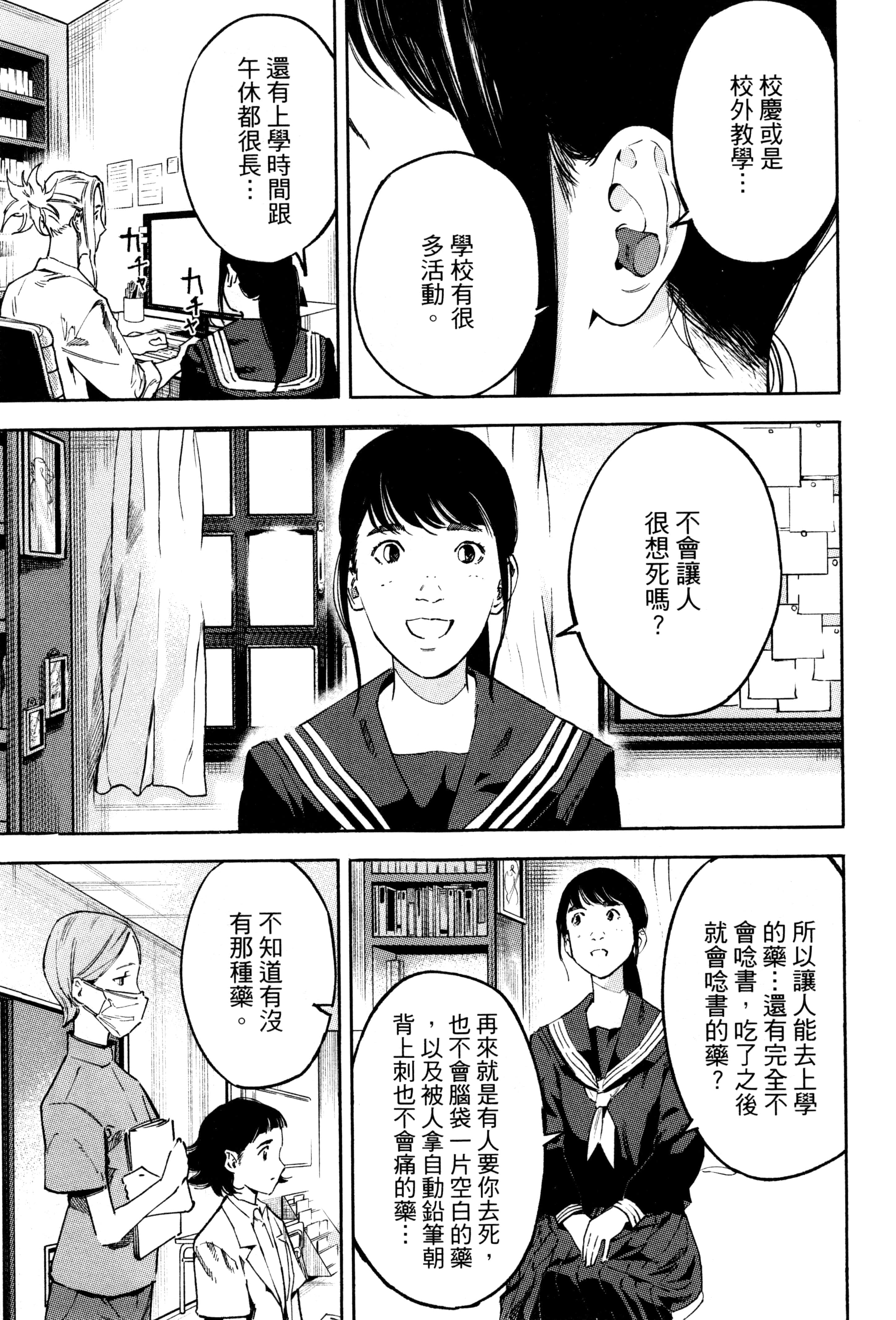 Page 113