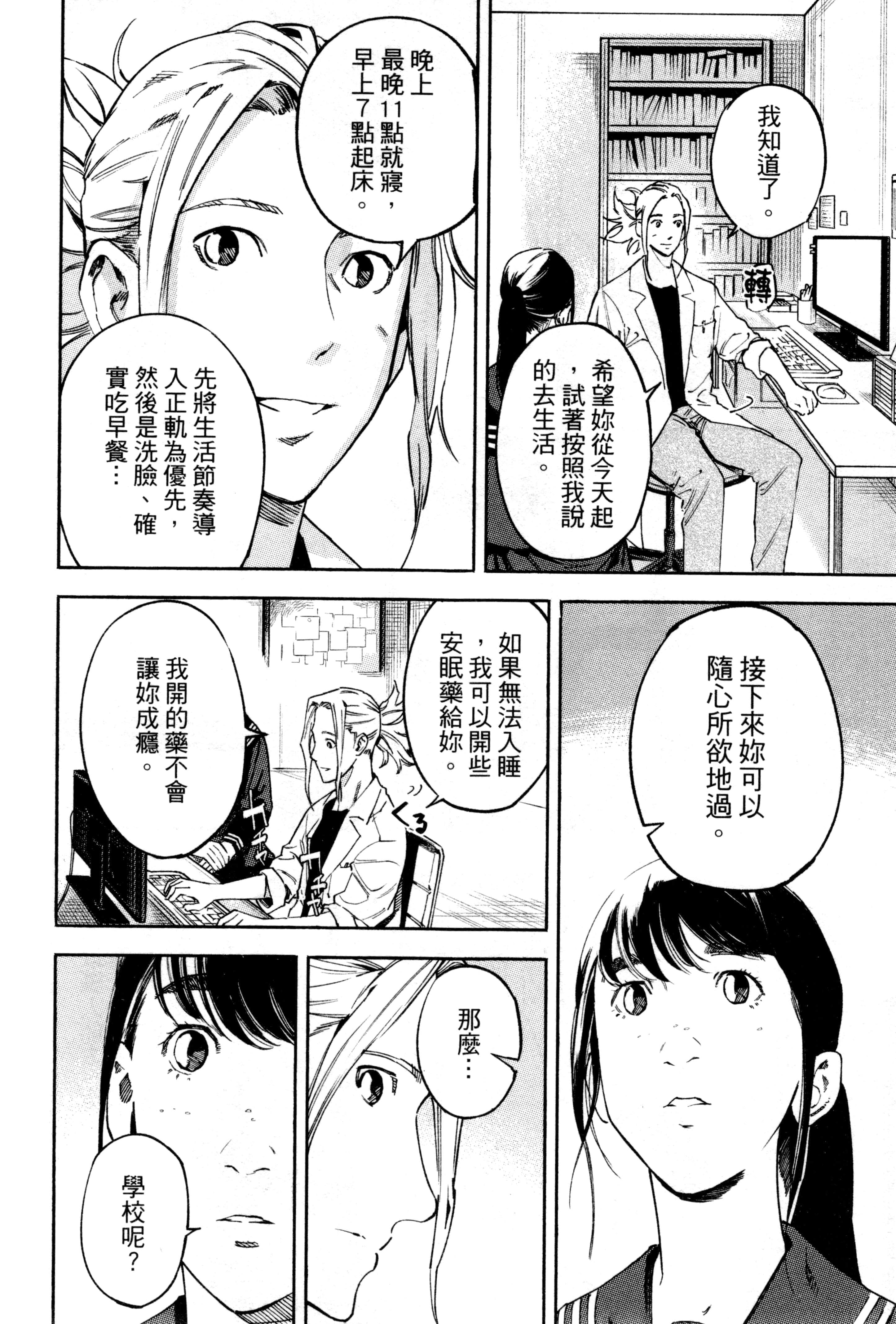 Page 114